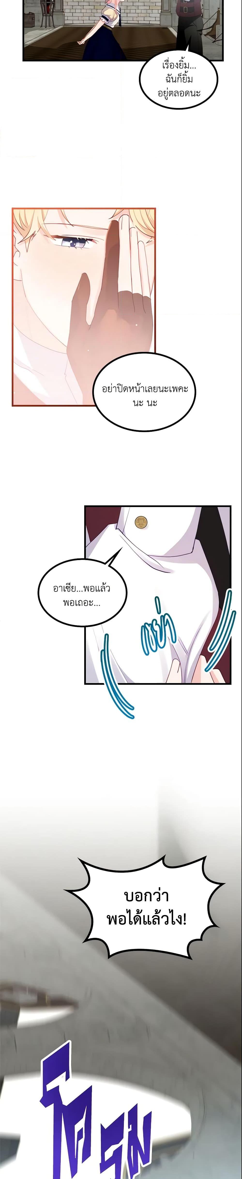 Manga-lc-com อ่านมังงะ อ่านการ์ตูน ออนไลน์ ฟรี The Villainous Princess Wants to Live in a Cookie House ตอนที่ 1 2 3 4 5 6 7 8 9 10 11 12 13 14 ฟรี ไม่มีโฆษณา Manga-lc - อ่าน มังงะ อ่าน การ์ตูน ออนไลน์ อ่านมังงะ ฟรี