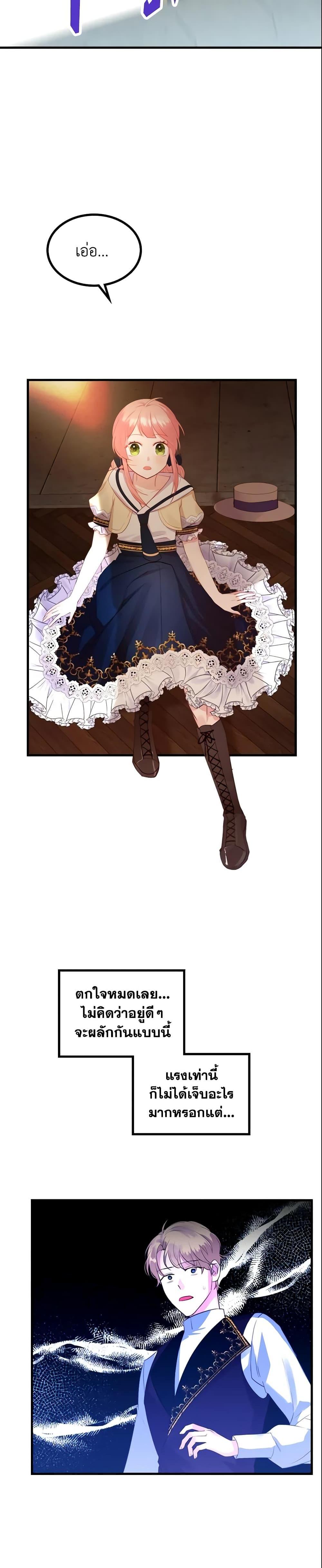 Manga-lc-com อ่านมังงะ อ่านการ์ตูน ออนไลน์ ฟรี The Villainous Princess Wants to Live in a Cookie House ตอนที่ 1 2 3 4 5 6 7 8 9 10 11 12 13 14 ฟรี ไม่มีโฆษณา Manga-lc - อ่าน มังงะ อ่าน การ์ตูน ออนไลน์ อ่านมังงะ ฟรี