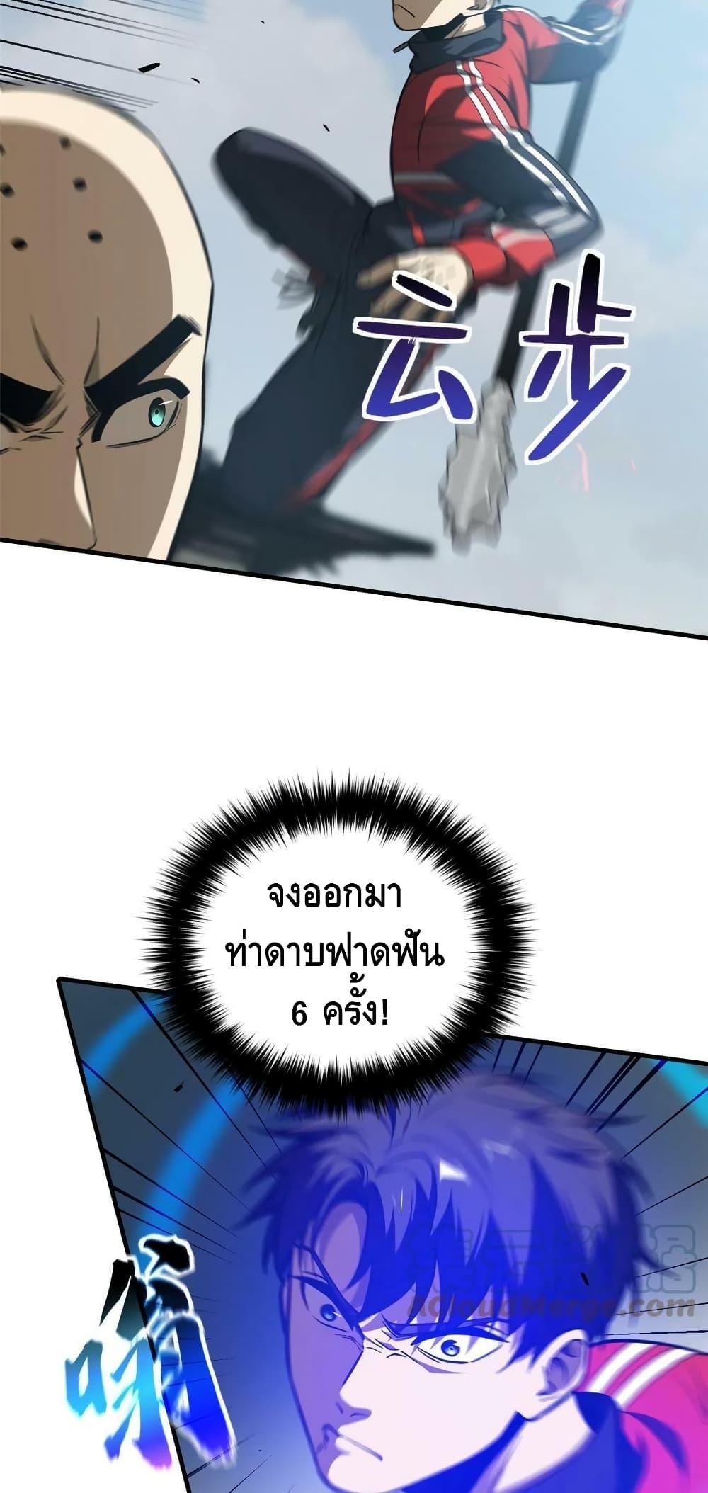 Manga-lc-com อ่านมังงะ อ่านการ์ตูน ออนไลน์ ฟรี Global Martial Arts ระบบจอมยุทธสุดโกงแห่งโลกคู่ขนาน ตอนที่ 1 2 3 4 5 6 7 8 9 10 11 12 13 14 ฟรี ไม่มีโฆษณา Manga-lc - อ่าน มังงะ อ่าน การ์ตูน ออนไลน์ อ่านมังงะ ฟรี