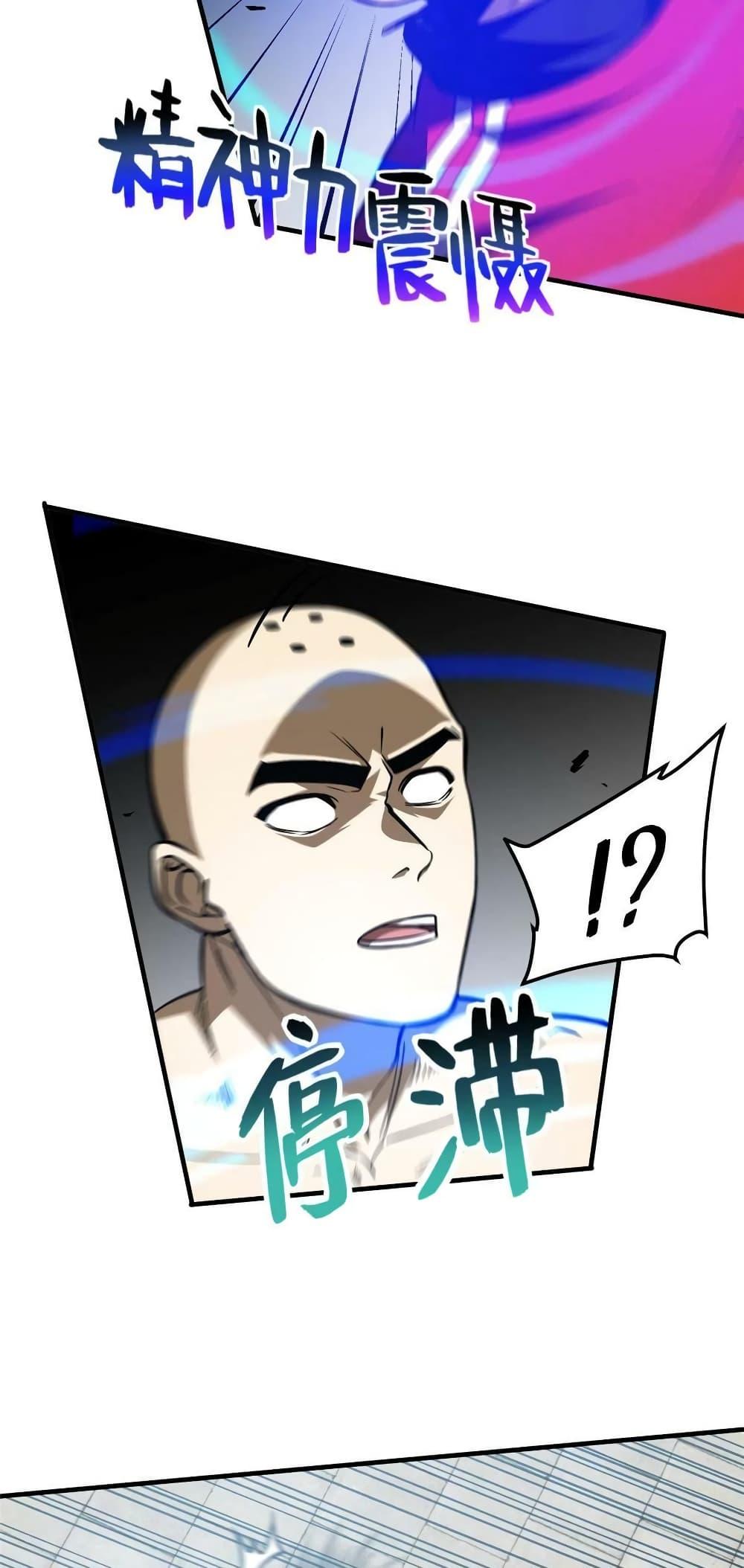 Manga-lc-com อ่านมังงะ อ่านการ์ตูน ออนไลน์ ฟรี Global Martial Arts ระบบจอมยุทธสุดโกงแห่งโลกคู่ขนาน ตอนที่ 1 2 3 4 5 6 7 8 9 10 11 12 13 14 ฟรี ไม่มีโฆษณา Manga-lc - อ่าน มังงะ อ่าน การ์ตูน ออนไลน์ อ่านมังงะ ฟรี