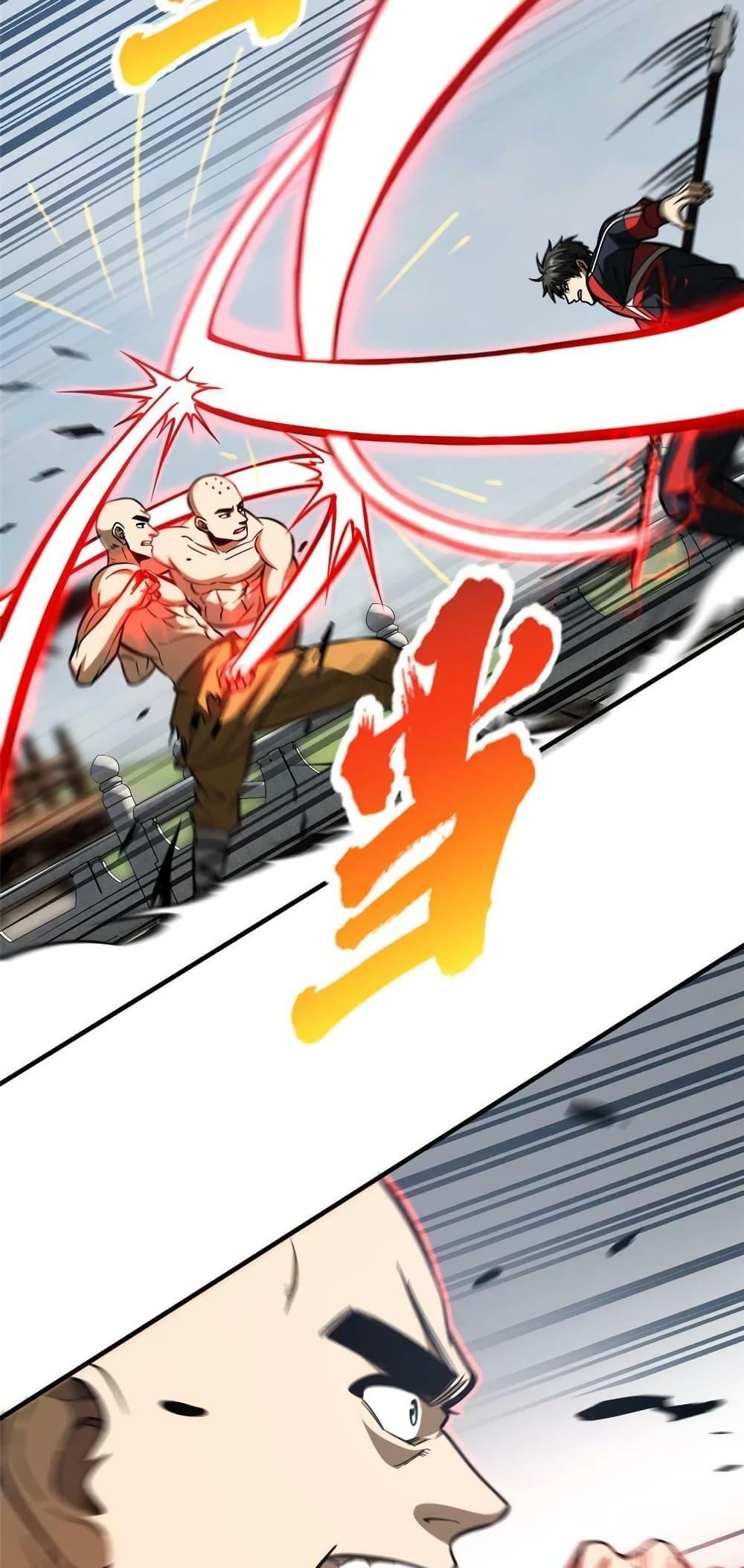 Manga-lc-com อ่านมังงะ อ่านการ์ตูน ออนไลน์ ฟรี Global Martial Arts ระบบจอมยุทธสุดโกงแห่งโลกคู่ขนาน ตอนที่ 1 2 3 4 5 6 7 8 9 10 11 12 13 14 ฟรี ไม่มีโฆษณา Manga-lc - อ่าน มังงะ อ่าน การ์ตูน ออนไลน์ อ่านมังงะ ฟรี