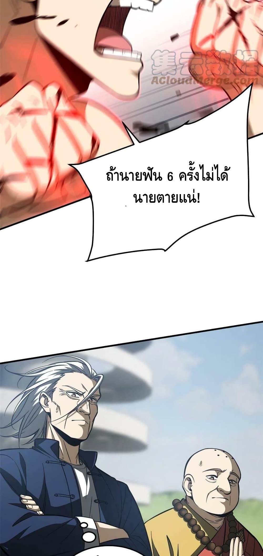 Manga-lc-com อ่านมังงะ อ่านการ์ตูน ออนไลน์ ฟรี Global Martial Arts ระบบจอมยุทธสุดโกงแห่งโลกคู่ขนาน ตอนที่ 1 2 3 4 5 6 7 8 9 10 11 12 13 14 ฟรี ไม่มีโฆษณา Manga-lc - อ่าน มังงะ อ่าน การ์ตูน ออนไลน์ อ่านมังงะ ฟรี