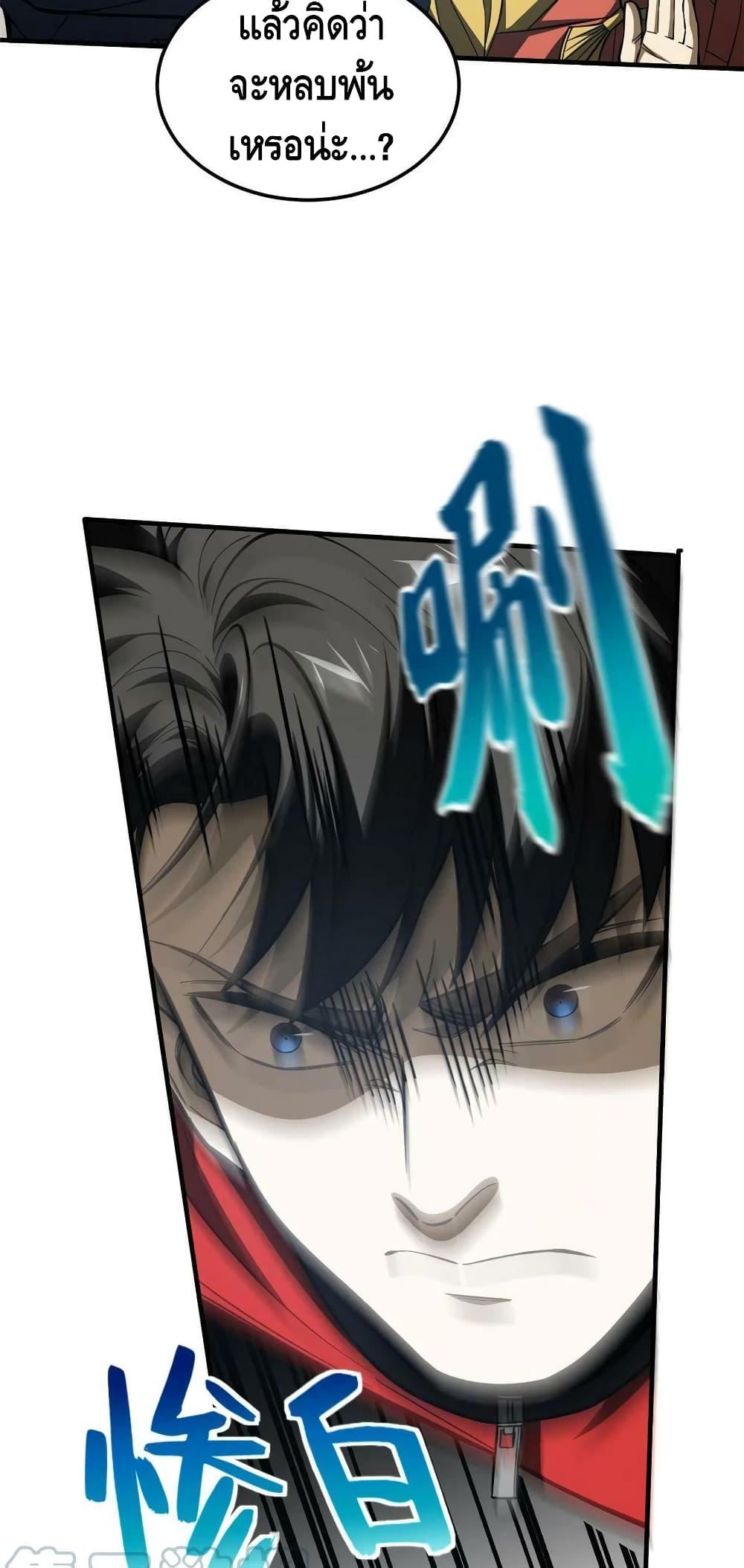 Manga-lc-com อ่านมังงะ อ่านการ์ตูน ออนไลน์ ฟรี Global Martial Arts ระบบจอมยุทธสุดโกงแห่งโลกคู่ขนาน ตอนที่ 1 2 3 4 5 6 7 8 9 10 11 12 13 14 ฟรี ไม่มีโฆษณา Manga-lc - อ่าน มังงะ อ่าน การ์ตูน ออนไลน์ อ่านมังงะ ฟรี