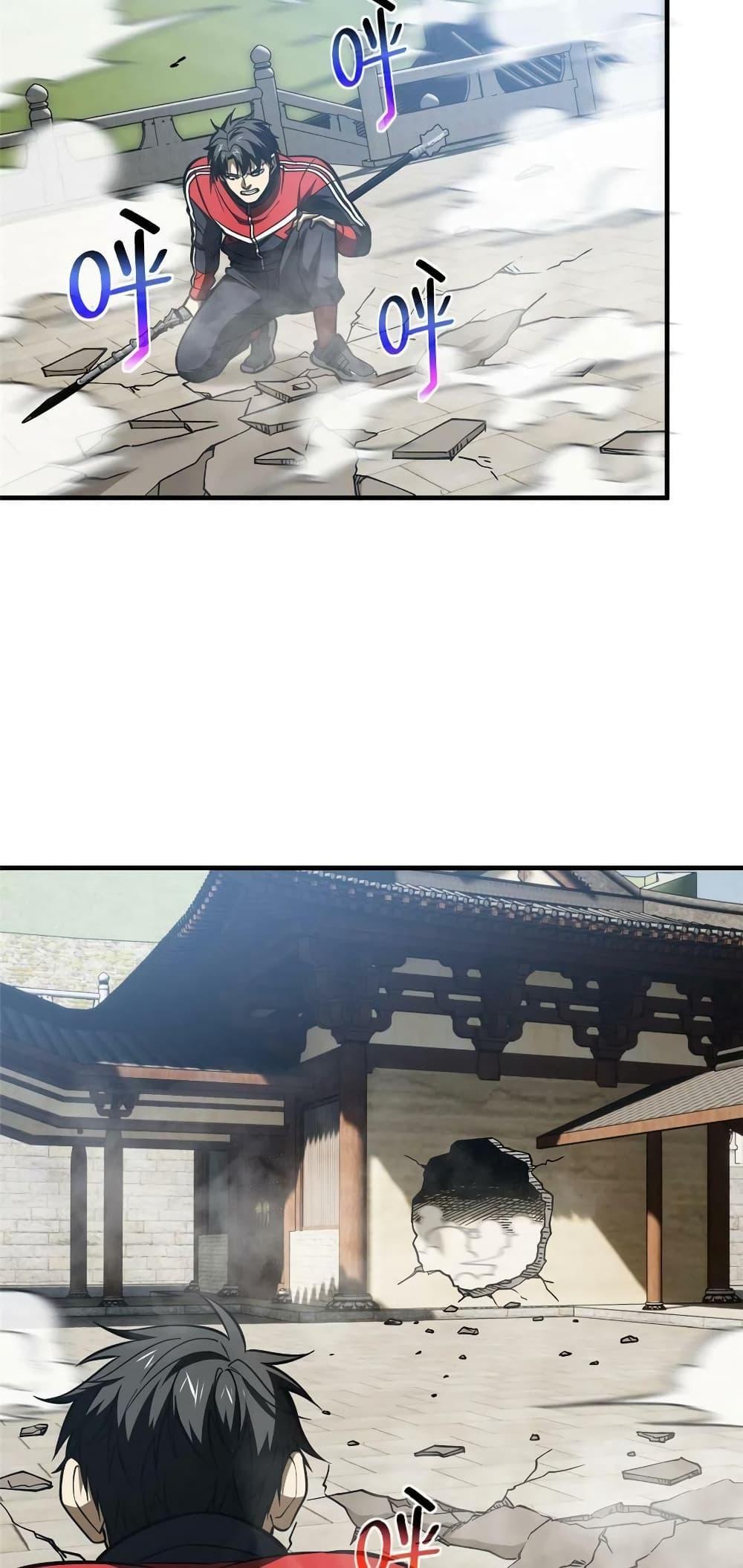 Manga-lc-com อ่านมังงะ อ่านการ์ตูน ออนไลน์ ฟรี Global Martial Arts ระบบจอมยุทธสุดโกงแห่งโลกคู่ขนาน ตอนที่ 1 2 3 4 5 6 7 8 9 10 11 12 13 14 ฟรี ไม่มีโฆษณา Manga-lc - อ่าน มังงะ อ่าน การ์ตูน ออนไลน์ อ่านมังงะ ฟรี