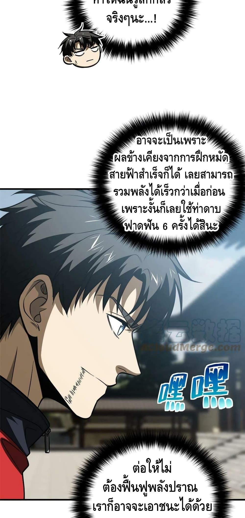 Manga-lc-com อ่านมังงะ อ่านการ์ตูน ออนไลน์ ฟรี Global Martial Arts ระบบจอมยุทธสุดโกงแห่งโลกคู่ขนาน ตอนที่ 1 2 3 4 5 6 7 8 9 10 11 12 13 14 ฟรี ไม่มีโฆษณา Manga-lc - อ่าน มังงะ อ่าน การ์ตูน ออนไลน์ อ่านมังงะ ฟรี
