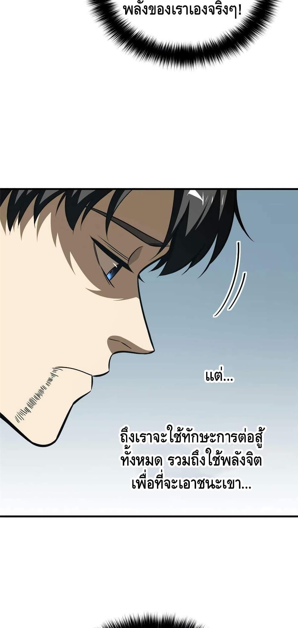 Manga-lc-com อ่านมังงะ อ่านการ์ตูน ออนไลน์ ฟรี Global Martial Arts ระบบจอมยุทธสุดโกงแห่งโลกคู่ขนาน ตอนที่ 1 2 3 4 5 6 7 8 9 10 11 12 13 14 ฟรี ไม่มีโฆษณา Manga-lc - อ่าน มังงะ อ่าน การ์ตูน ออนไลน์ อ่านมังงะ ฟรี