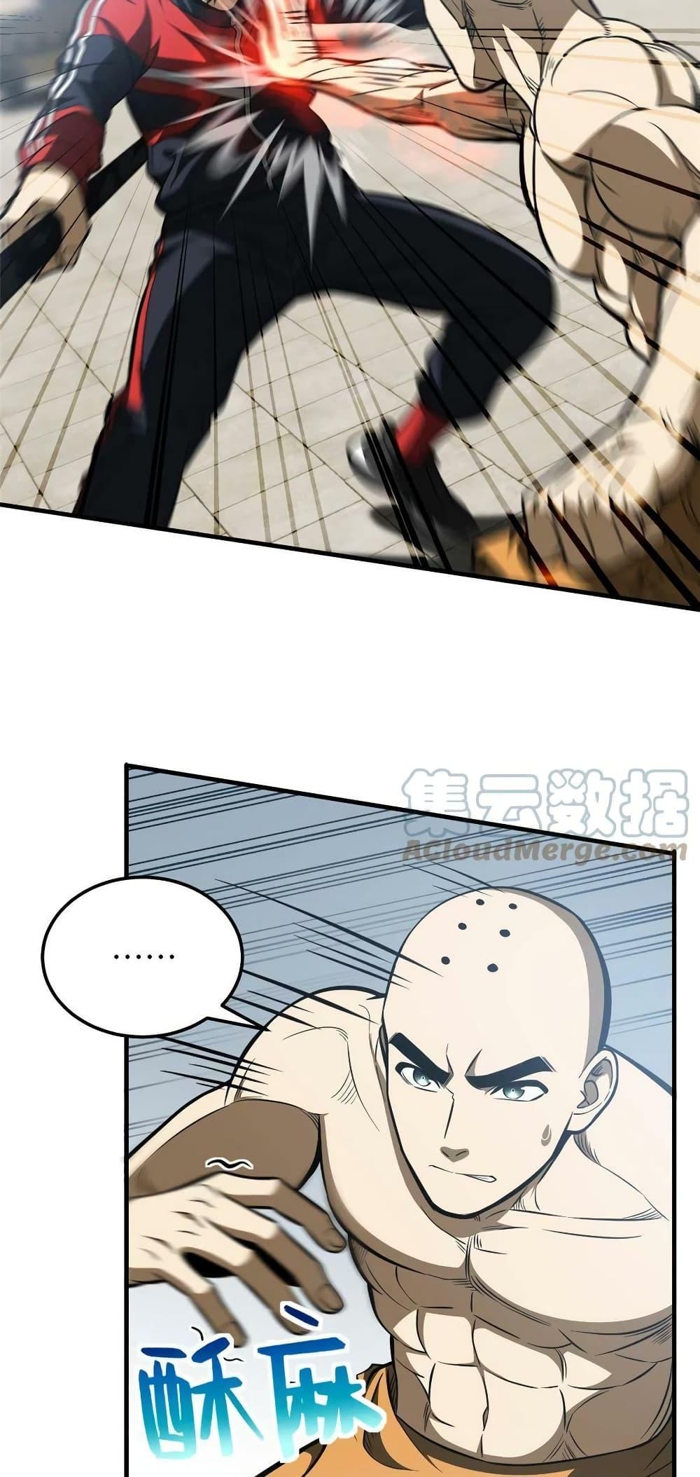 Manga-lc-com อ่านมังงะ อ่านการ์ตูน ออนไลน์ ฟรี Global Martial Arts ระบบจอมยุทธสุดโกงแห่งโลกคู่ขนาน ตอนที่ 1 2 3 4 5 6 7 8 9 10 11 12 13 14 ฟรี ไม่มีโฆษณา Manga-lc - อ่าน มังงะ อ่าน การ์ตูน ออนไลน์ อ่านมังงะ ฟรี