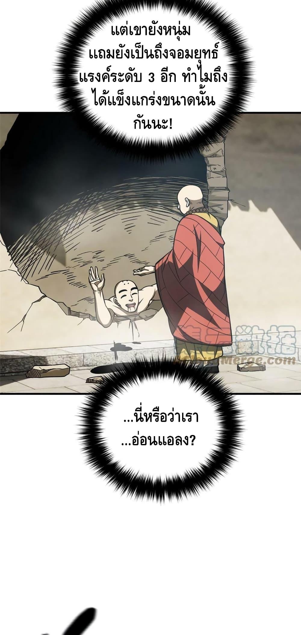 Manga-lc-com อ่านมังงะ อ่านการ์ตูน ออนไลน์ ฟรี Global Martial Arts ระบบจอมยุทธสุดโกงแห่งโลกคู่ขนาน ตอนที่ 1 2 3 4 5 6 7 8 9 10 11 12 13 14 ฟรี ไม่มีโฆษณา Manga-lc - อ่าน มังงะ อ่าน การ์ตูน ออนไลน์ อ่านมังงะ ฟรี