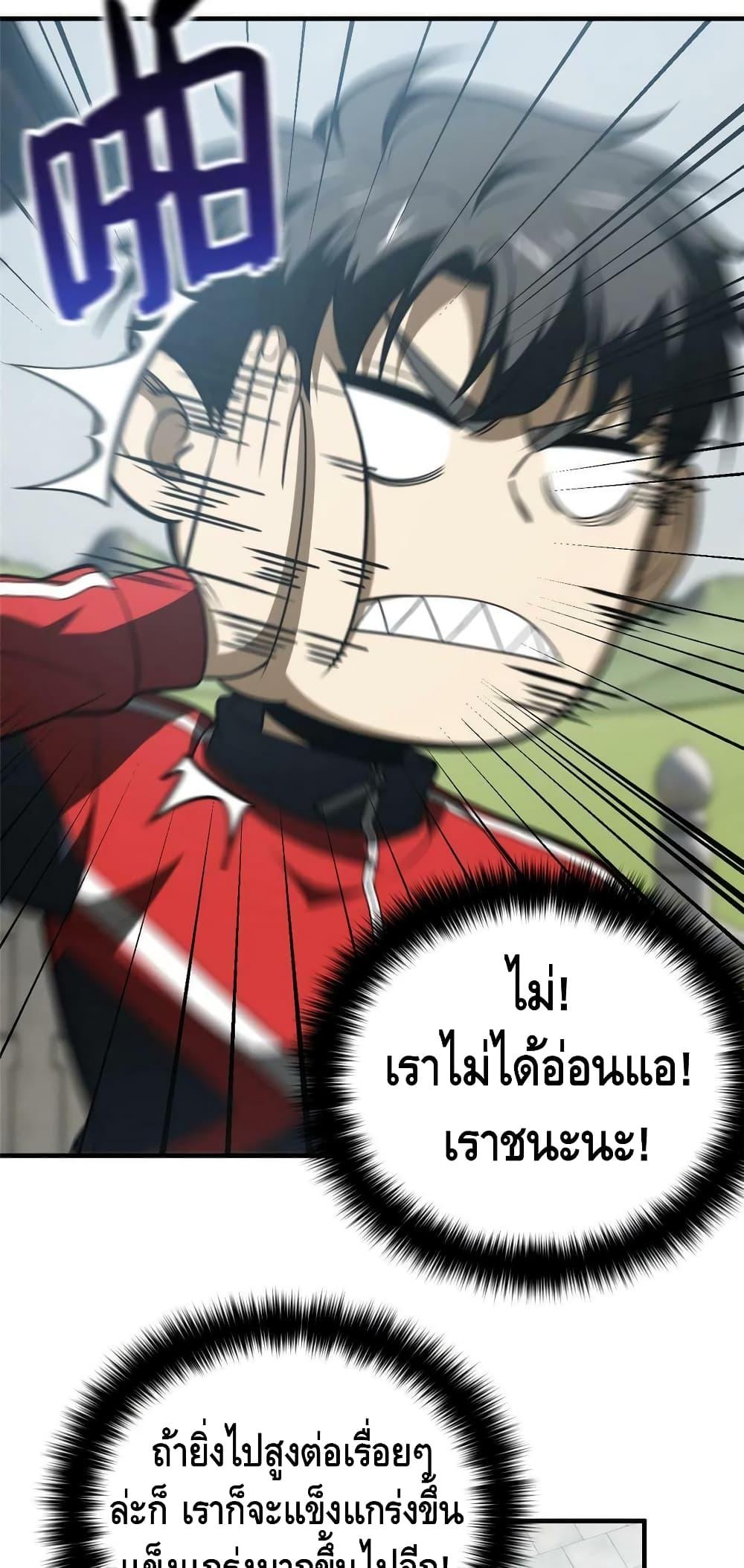 Manga-lc-com อ่านมังงะ อ่านการ์ตูน ออนไลน์ ฟรี Global Martial Arts ระบบจอมยุทธสุดโกงแห่งโลกคู่ขนาน ตอนที่ 1 2 3 4 5 6 7 8 9 10 11 12 13 14 ฟรี ไม่มีโฆษณา Manga-lc - อ่าน มังงะ อ่าน การ์ตูน ออนไลน์ อ่านมังงะ ฟรี