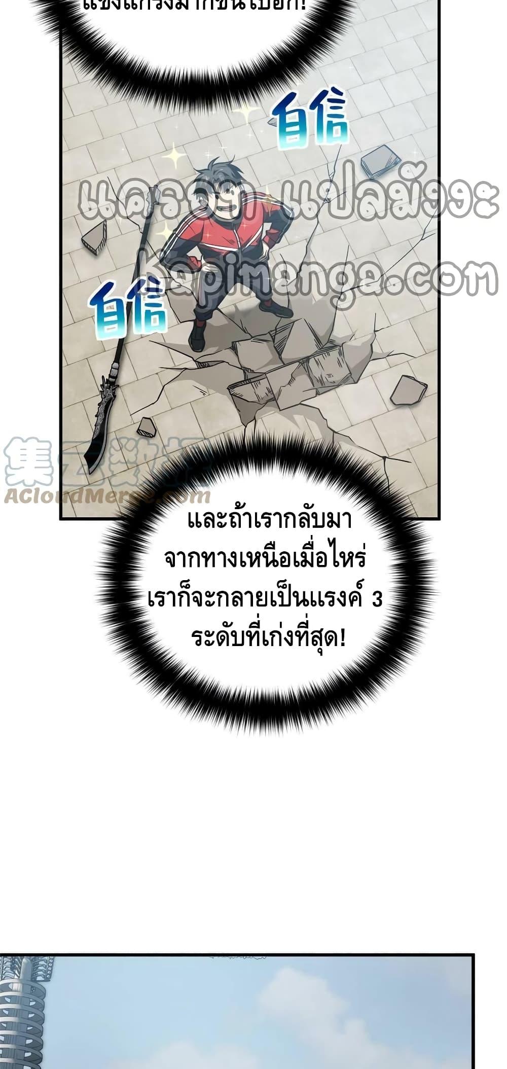 Manga-lc-com อ่านมังงะ อ่านการ์ตูน ออนไลน์ ฟรี Global Martial Arts ระบบจอมยุทธสุดโกงแห่งโลกคู่ขนาน ตอนที่ 1 2 3 4 5 6 7 8 9 10 11 12 13 14 ฟรี ไม่มีโฆษณา Manga-lc - อ่าน มังงะ อ่าน การ์ตูน ออนไลน์ อ่านมังงะ ฟรี