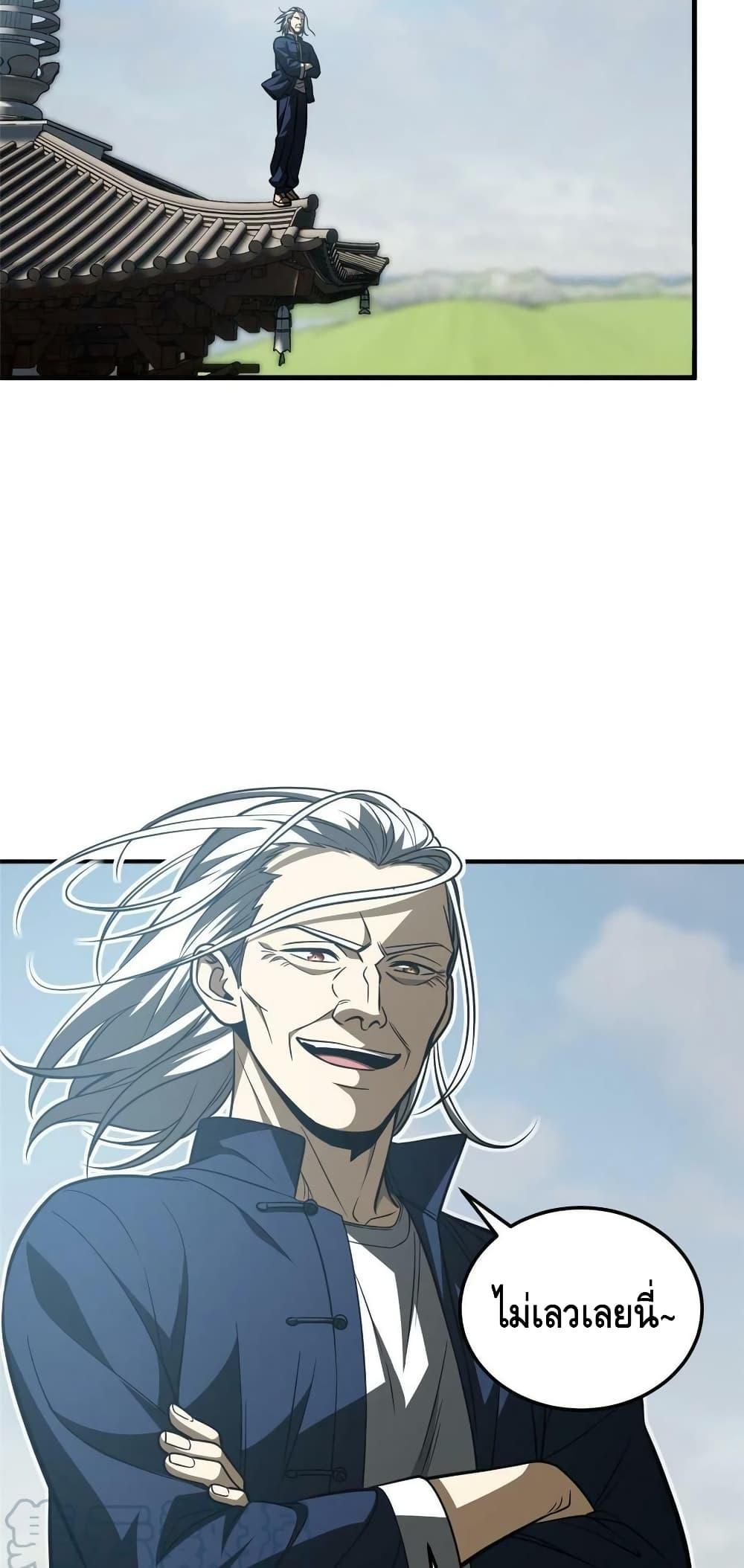 Manga-lc-com อ่านมังงะ อ่านการ์ตูน ออนไลน์ ฟรี Global Martial Arts ระบบจอมยุทธสุดโกงแห่งโลกคู่ขนาน ตอนที่ 1 2 3 4 5 6 7 8 9 10 11 12 13 14 ฟรี ไม่มีโฆษณา Manga-lc - อ่าน มังงะ อ่าน การ์ตูน ออนไลน์ อ่านมังงะ ฟรี