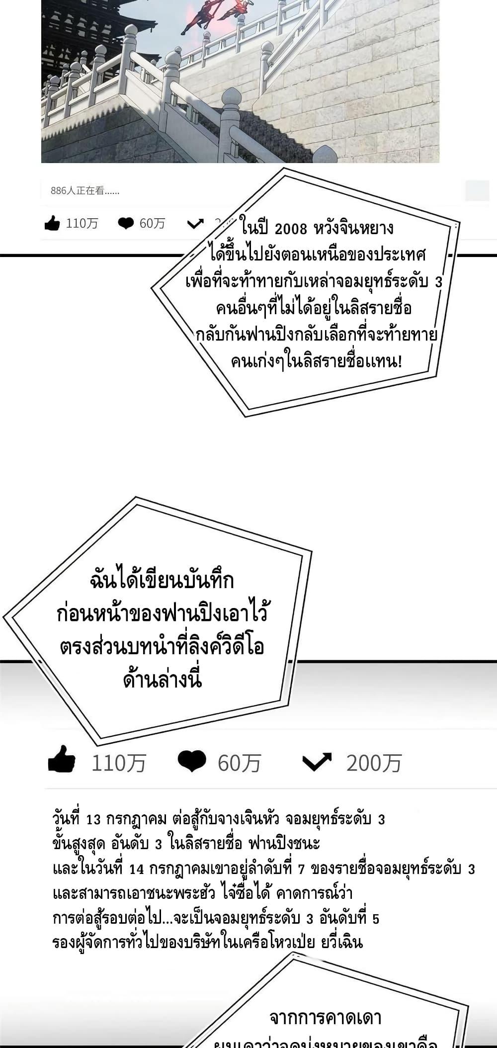 Manga-lc-com อ่านมังงะ อ่านการ์ตูน ออนไลน์ ฟรี Global Martial Arts ระบบจอมยุทธสุดโกงแห่งโลกคู่ขนาน ตอนที่ 1 2 3 4 5 6 7 8 9 10 11 12 13 14 ฟรี ไม่มีโฆษณา Manga-lc - อ่าน มังงะ อ่าน การ์ตูน ออนไลน์ อ่านมังงะ ฟรี