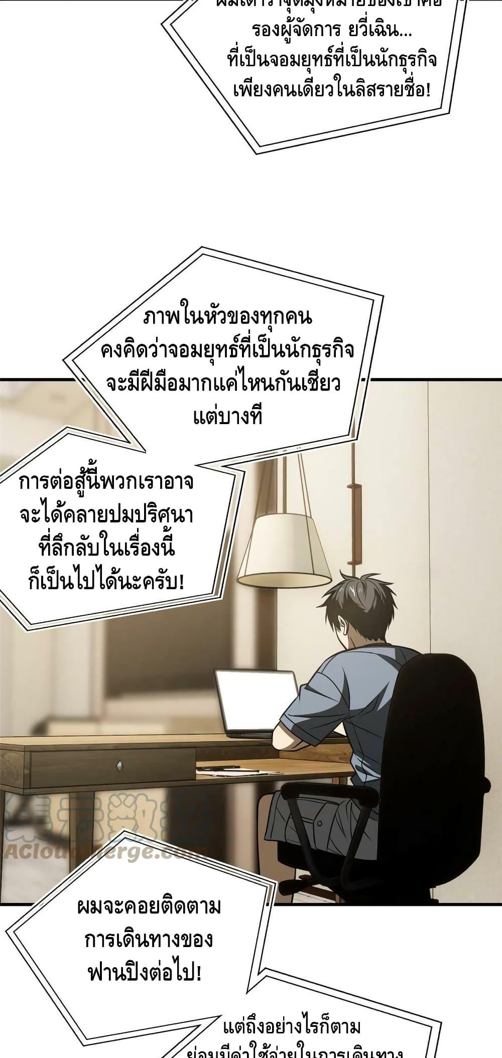 Manga-lc-com อ่านมังงะ อ่านการ์ตูน ออนไลน์ ฟรี Global Martial Arts ระบบจอมยุทธสุดโกงแห่งโลกคู่ขนาน ตอนที่ 1 2 3 4 5 6 7 8 9 10 11 12 13 14 ฟรี ไม่มีโฆษณา Manga-lc - อ่าน มังงะ อ่าน การ์ตูน ออนไลน์ อ่านมังงะ ฟรี