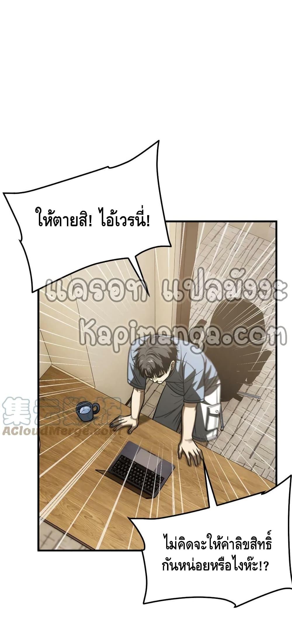 Manga-lc-com อ่านมังงะ อ่านการ์ตูน ออนไลน์ ฟรี Global Martial Arts ระบบจอมยุทธสุดโกงแห่งโลกคู่ขนาน ตอนที่ 1 2 3 4 5 6 7 8 9 10 11 12 13 14 ฟรี ไม่มีโฆษณา Manga-lc - อ่าน มังงะ อ่าน การ์ตูน ออนไลน์ อ่านมังงะ ฟรี