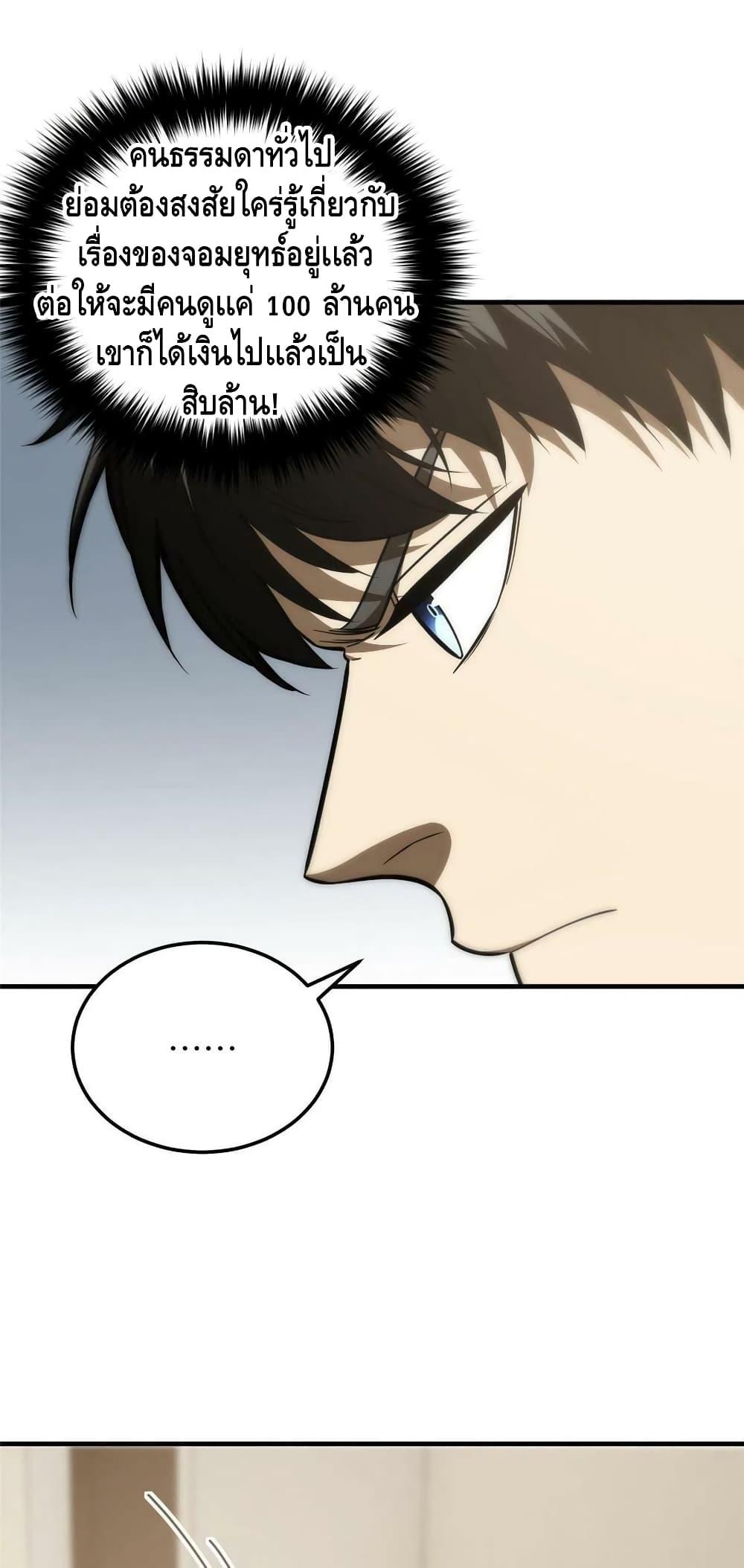 Manga-lc-com อ่านมังงะ อ่านการ์ตูน ออนไลน์ ฟรี Global Martial Arts ระบบจอมยุทธสุดโกงแห่งโลกคู่ขนาน ตอนที่ 1 2 3 4 5 6 7 8 9 10 11 12 13 14 ฟรี ไม่มีโฆษณา Manga-lc - อ่าน มังงะ อ่าน การ์ตูน ออนไลน์ อ่านมังงะ ฟรี