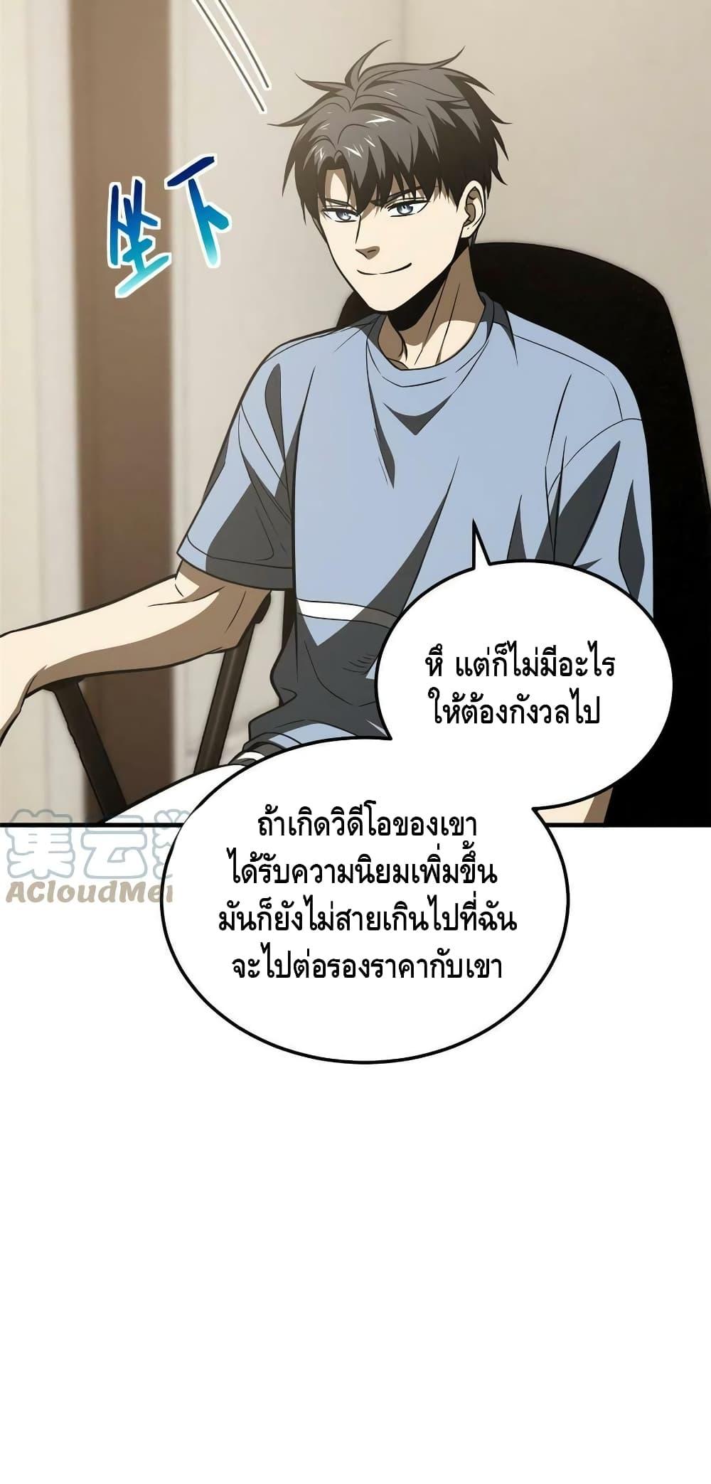 Manga-lc-com อ่านมังงะ อ่านการ์ตูน ออนไลน์ ฟรี Global Martial Arts ระบบจอมยุทธสุดโกงแห่งโลกคู่ขนาน ตอนที่ 1 2 3 4 5 6 7 8 9 10 11 12 13 14 ฟรี ไม่มีโฆษณา Manga-lc - อ่าน มังงะ อ่าน การ์ตูน ออนไลน์ อ่านมังงะ ฟรี