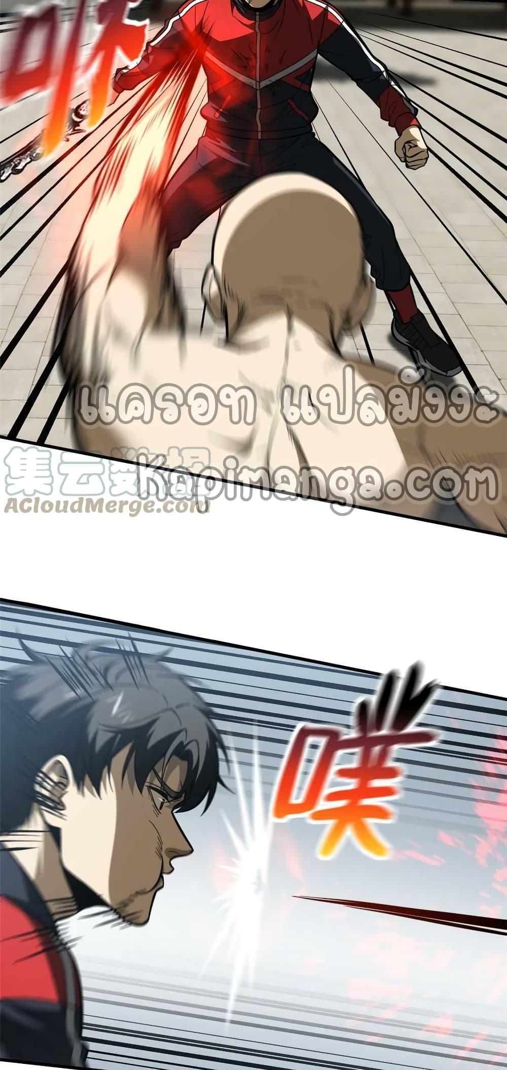 Manga-lc-com อ่านมังงะ อ่านการ์ตูน ออนไลน์ ฟรี Global Martial Arts ระบบจอมยุทธสุดโกงแห่งโลกคู่ขนาน ตอนที่ 1 2 3 4 5 6 7 8 9 10 11 12 13 14 ฟรี ไม่มีโฆษณา Manga-lc - อ่าน มังงะ อ่าน การ์ตูน ออนไลน์ อ่านมังงะ ฟรี