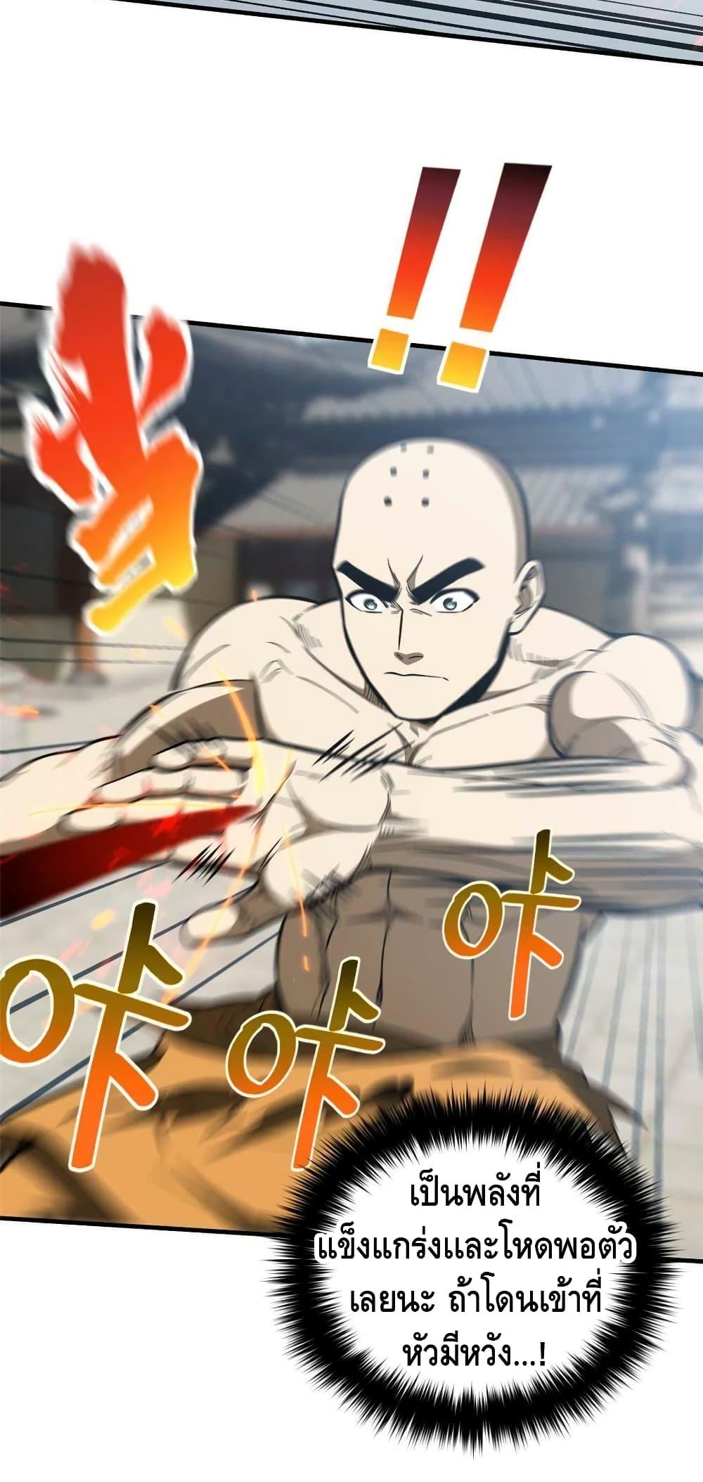 Manga-lc-com อ่านมังงะ อ่านการ์ตูน ออนไลน์ ฟรี Global Martial Arts ระบบจอมยุทธสุดโกงแห่งโลกคู่ขนาน ตอนที่ 1 2 3 4 5 6 7 8 9 10 11 12 13 14 ฟรี ไม่มีโฆษณา Manga-lc - อ่าน มังงะ อ่าน การ์ตูน ออนไลน์ อ่านมังงะ ฟรี