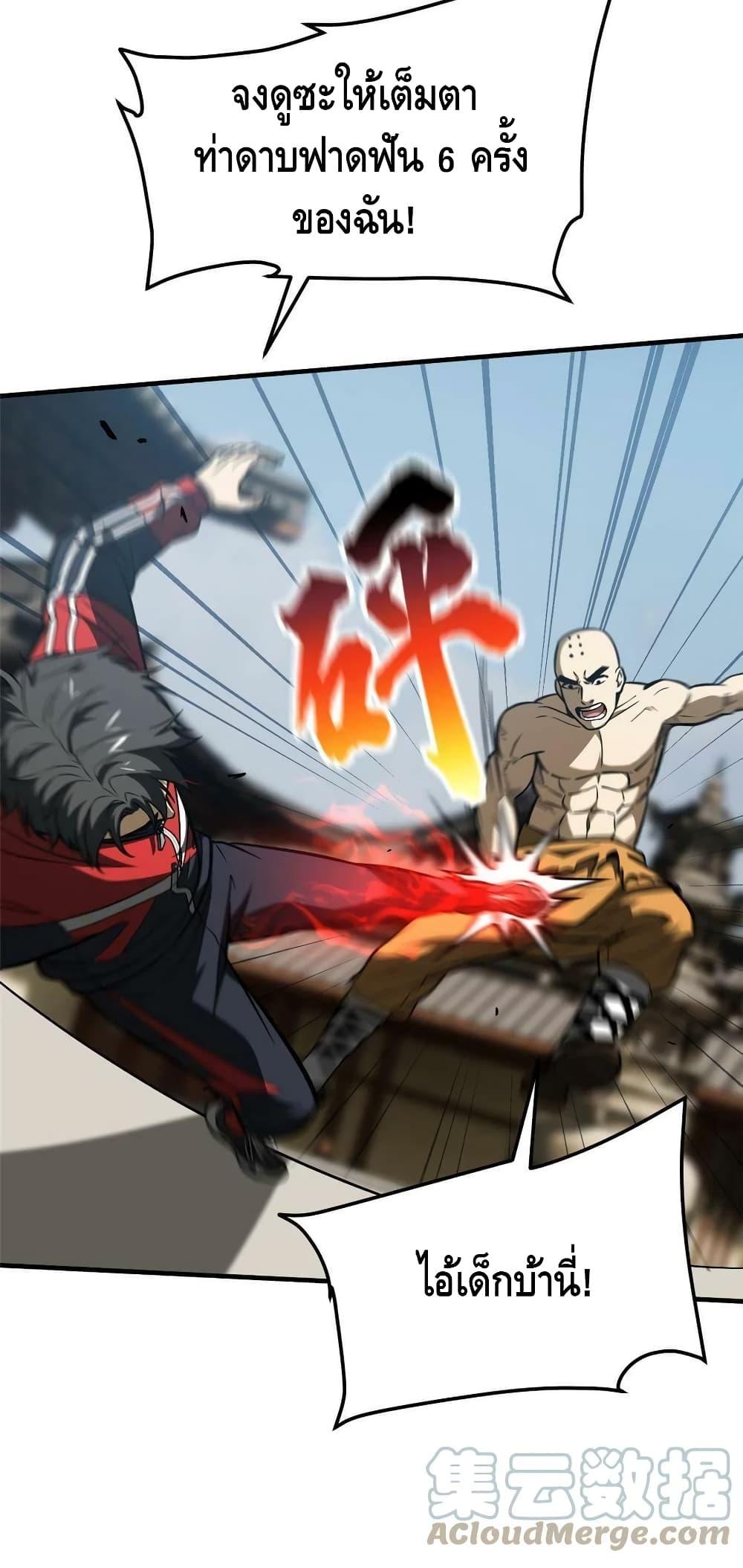 Manga-lc-com อ่านมังงะ อ่านการ์ตูน ออนไลน์ ฟรี Global Martial Arts ระบบจอมยุทธสุดโกงแห่งโลกคู่ขนาน ตอนที่ 1 2 3 4 5 6 7 8 9 10 11 12 13 14 ฟรี ไม่มีโฆษณา Manga-lc - อ่าน มังงะ อ่าน การ์ตูน ออนไลน์ อ่านมังงะ ฟรี