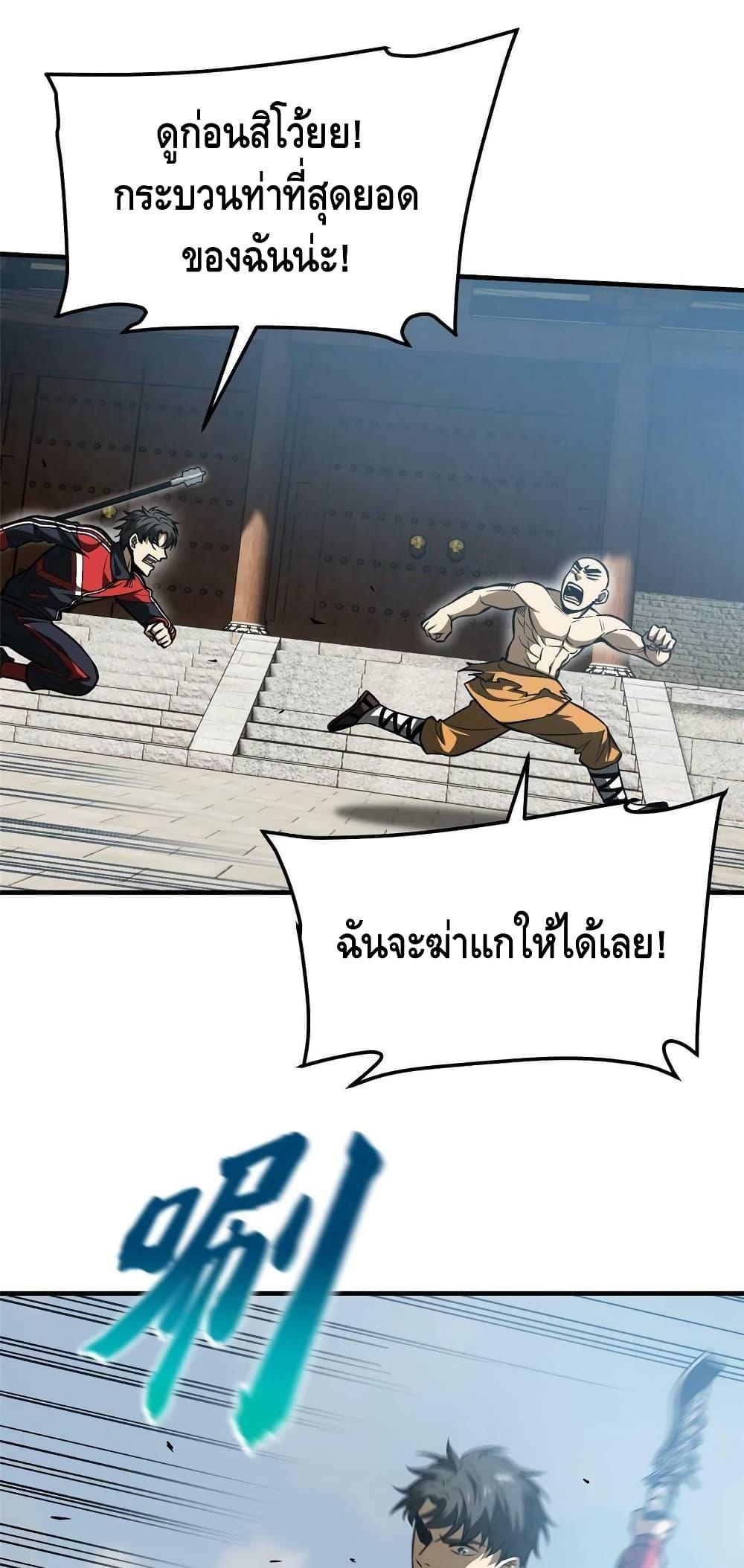 Manga-lc-com อ่านมังงะ อ่านการ์ตูน ออนไลน์ ฟรี Global Martial Arts ระบบจอมยุทธสุดโกงแห่งโลกคู่ขนาน ตอนที่ 1 2 3 4 5 6 7 8 9 10 11 12 13 14 ฟรี ไม่มีโฆษณา Manga-lc - อ่าน มังงะ อ่าน การ์ตูน ออนไลน์ อ่านมังงะ ฟรี