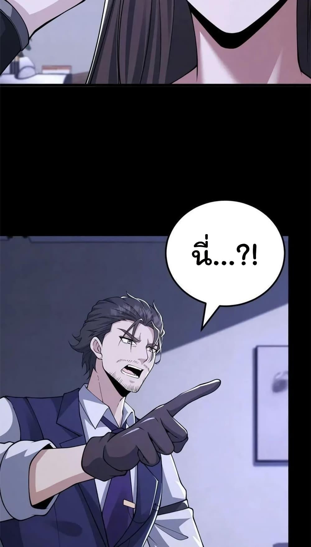 Manga-lc-com อ่านมังงะ อ่านการ์ตูน ออนไลน์ ฟรี Please Call Me Ghost Messenger ตอนที่ 1 2 3 4 5 6 7 8 9 10 11 12 13 14 ฟรี ไม่มีโฆษณา Manga-lc - อ่าน มังงะ อ่าน การ์ตูน ออนไลน์ อ่านมังงะ ฟรี