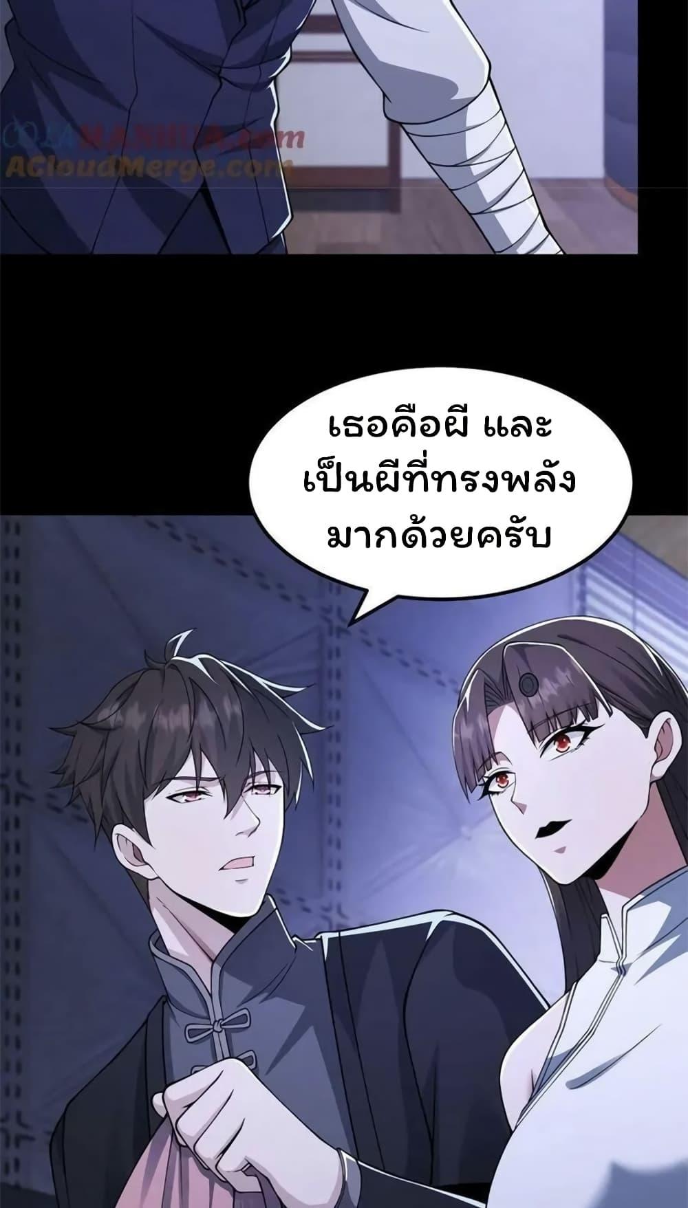 Manga-lc-com อ่านมังงะ อ่านการ์ตูน ออนไลน์ ฟรี Please Call Me Ghost Messenger ตอนที่ 1 2 3 4 5 6 7 8 9 10 11 12 13 14 ฟรี ไม่มีโฆษณา Manga-lc - อ่าน มังงะ อ่าน การ์ตูน ออนไลน์ อ่านมังงะ ฟรี