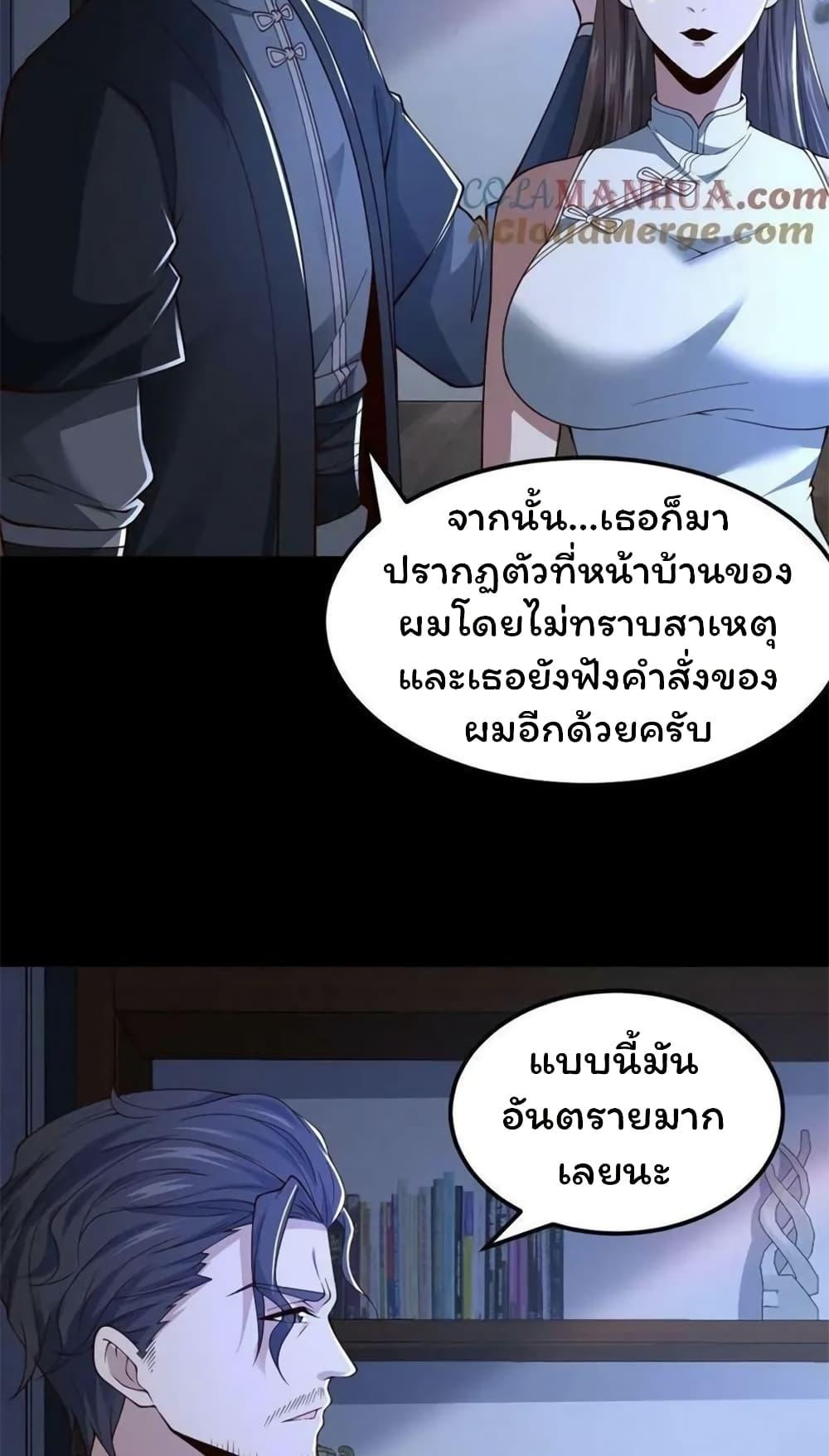 Manga-lc-com อ่านมังงะ อ่านการ์ตูน ออนไลน์ ฟรี Please Call Me Ghost Messenger ตอนที่ 1 2 3 4 5 6 7 8 9 10 11 12 13 14 ฟรี ไม่มีโฆษณา Manga-lc - อ่าน มังงะ อ่าน การ์ตูน ออนไลน์ อ่านมังงะ ฟรี