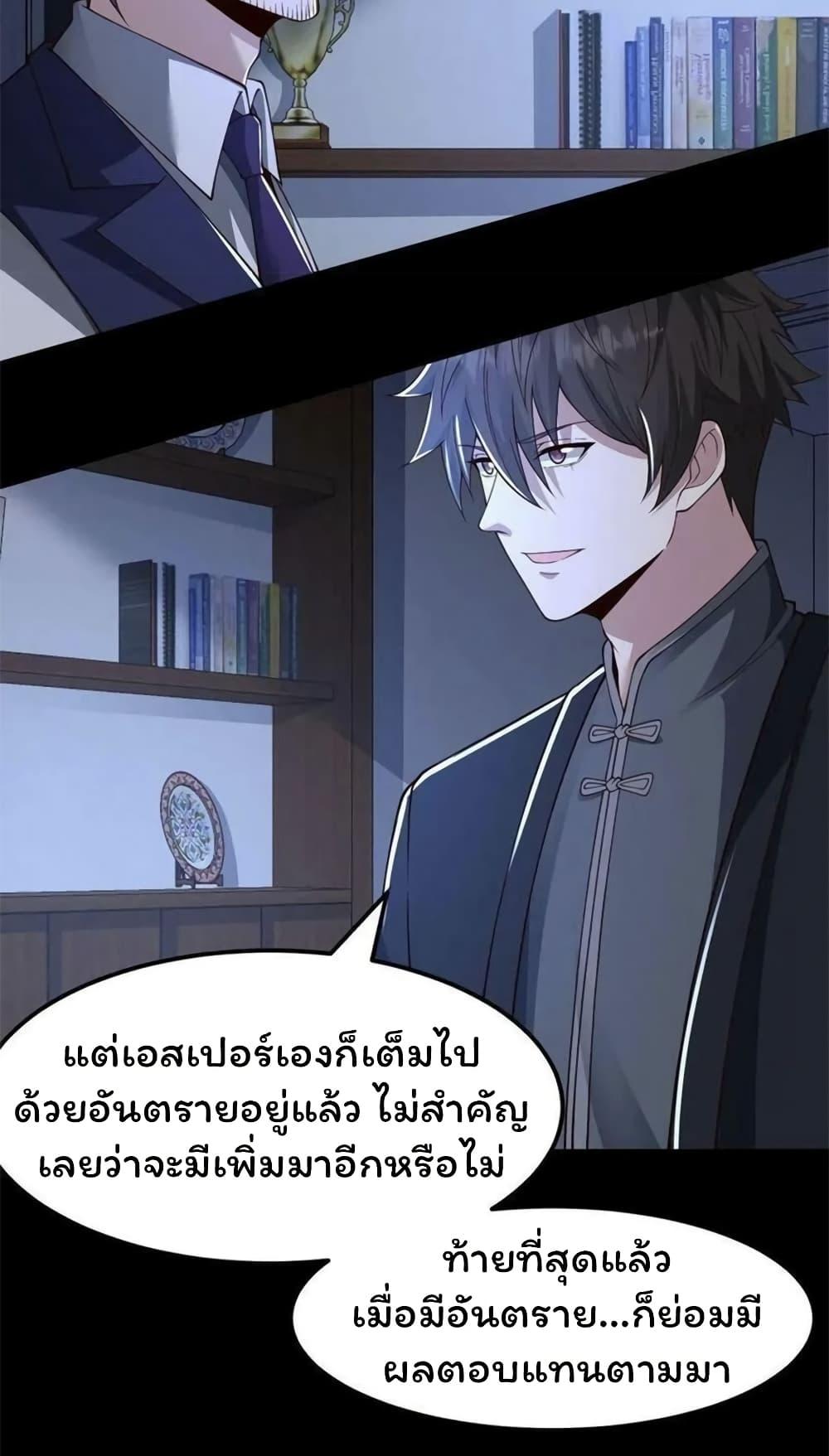 Manga-lc-com อ่านมังงะ อ่านการ์ตูน ออนไลน์ ฟรี Please Call Me Ghost Messenger ตอนที่ 1 2 3 4 5 6 7 8 9 10 11 12 13 14 ฟรี ไม่มีโฆษณา Manga-lc - อ่าน มังงะ อ่าน การ์ตูน ออนไลน์ อ่านมังงะ ฟรี