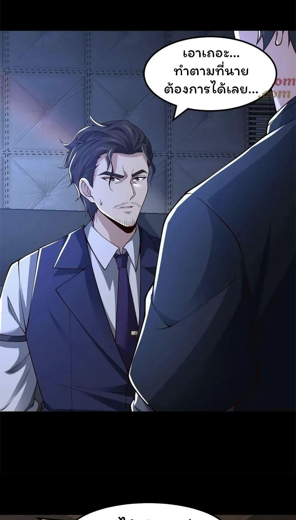 Manga-lc-com อ่านมังงะ อ่านการ์ตูน ออนไลน์ ฟรี Please Call Me Ghost Messenger ตอนที่ 1 2 3 4 5 6 7 8 9 10 11 12 13 14 ฟรี ไม่มีโฆษณา Manga-lc - อ่าน มังงะ อ่าน การ์ตูน ออนไลน์ อ่านมังงะ ฟรี