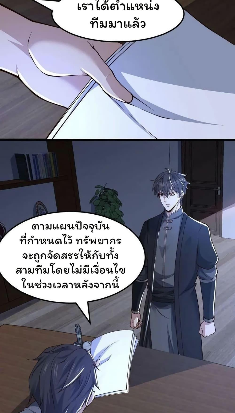 Manga-lc-com อ่านมังงะ อ่านการ์ตูน ออนไลน์ ฟรี Please Call Me Ghost Messenger ตอนที่ 1 2 3 4 5 6 7 8 9 10 11 12 13 14 ฟรี ไม่มีโฆษณา Manga-lc - อ่าน มังงะ อ่าน การ์ตูน ออนไลน์ อ่านมังงะ ฟรี