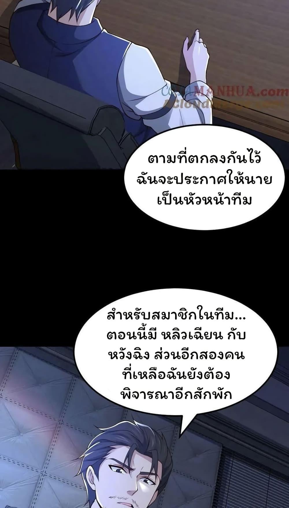 Manga-lc-com อ่านมังงะ อ่านการ์ตูน ออนไลน์ ฟรี Please Call Me Ghost Messenger ตอนที่ 1 2 3 4 5 6 7 8 9 10 11 12 13 14 ฟรี ไม่มีโฆษณา Manga-lc - อ่าน มังงะ อ่าน การ์ตูน ออนไลน์ อ่านมังงะ ฟรี