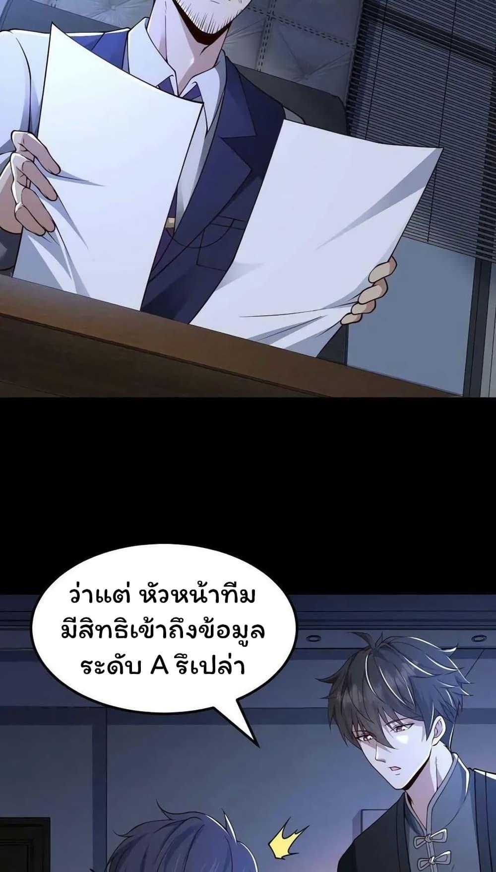 Manga-lc-com อ่านมังงะ อ่านการ์ตูน ออนไลน์ ฟรี Please Call Me Ghost Messenger ตอนที่ 1 2 3 4 5 6 7 8 9 10 11 12 13 14 ฟรี ไม่มีโฆษณา Manga-lc - อ่าน มังงะ อ่าน การ์ตูน ออนไลน์ อ่านมังงะ ฟรี