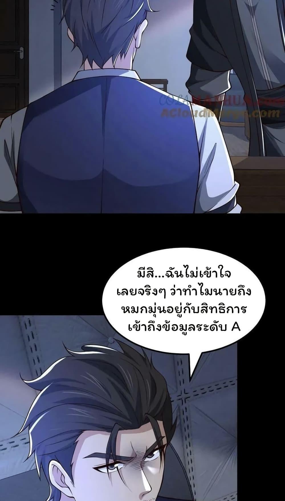 Manga-lc-com อ่านมังงะ อ่านการ์ตูน ออนไลน์ ฟรี Please Call Me Ghost Messenger ตอนที่ 1 2 3 4 5 6 7 8 9 10 11 12 13 14 ฟรี ไม่มีโฆษณา Manga-lc - อ่าน มังงะ อ่าน การ์ตูน ออนไลน์ อ่านมังงะ ฟรี
