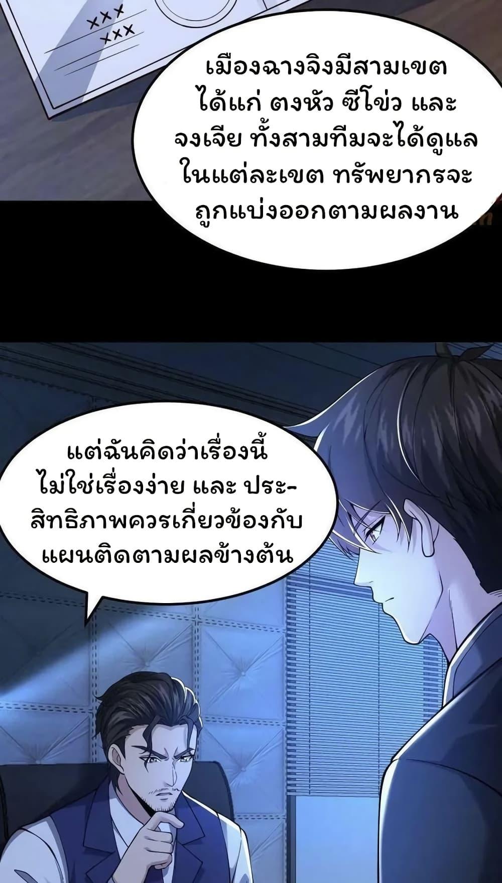 Manga-lc-com อ่านมังงะ อ่านการ์ตูน ออนไลน์ ฟรี Please Call Me Ghost Messenger ตอนที่ 1 2 3 4 5 6 7 8 9 10 11 12 13 14 ฟรี ไม่มีโฆษณา Manga-lc - อ่าน มังงะ อ่าน การ์ตูน ออนไลน์ อ่านมังงะ ฟรี