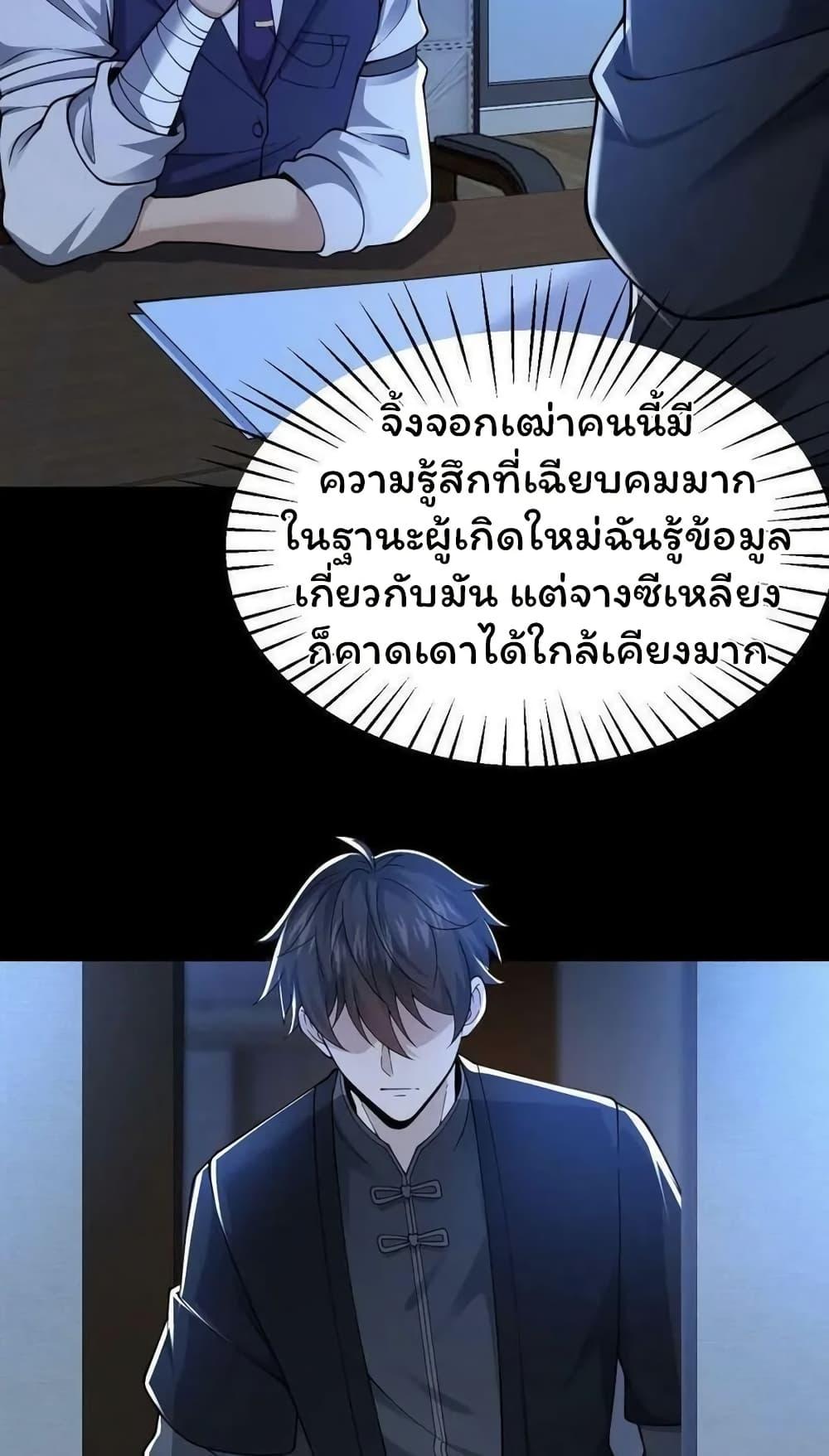 Manga-lc-com อ่านมังงะ อ่านการ์ตูน ออนไลน์ ฟรี Please Call Me Ghost Messenger ตอนที่ 1 2 3 4 5 6 7 8 9 10 11 12 13 14 ฟรี ไม่มีโฆษณา Manga-lc - อ่าน มังงะ อ่าน การ์ตูน ออนไลน์ อ่านมังงะ ฟรี