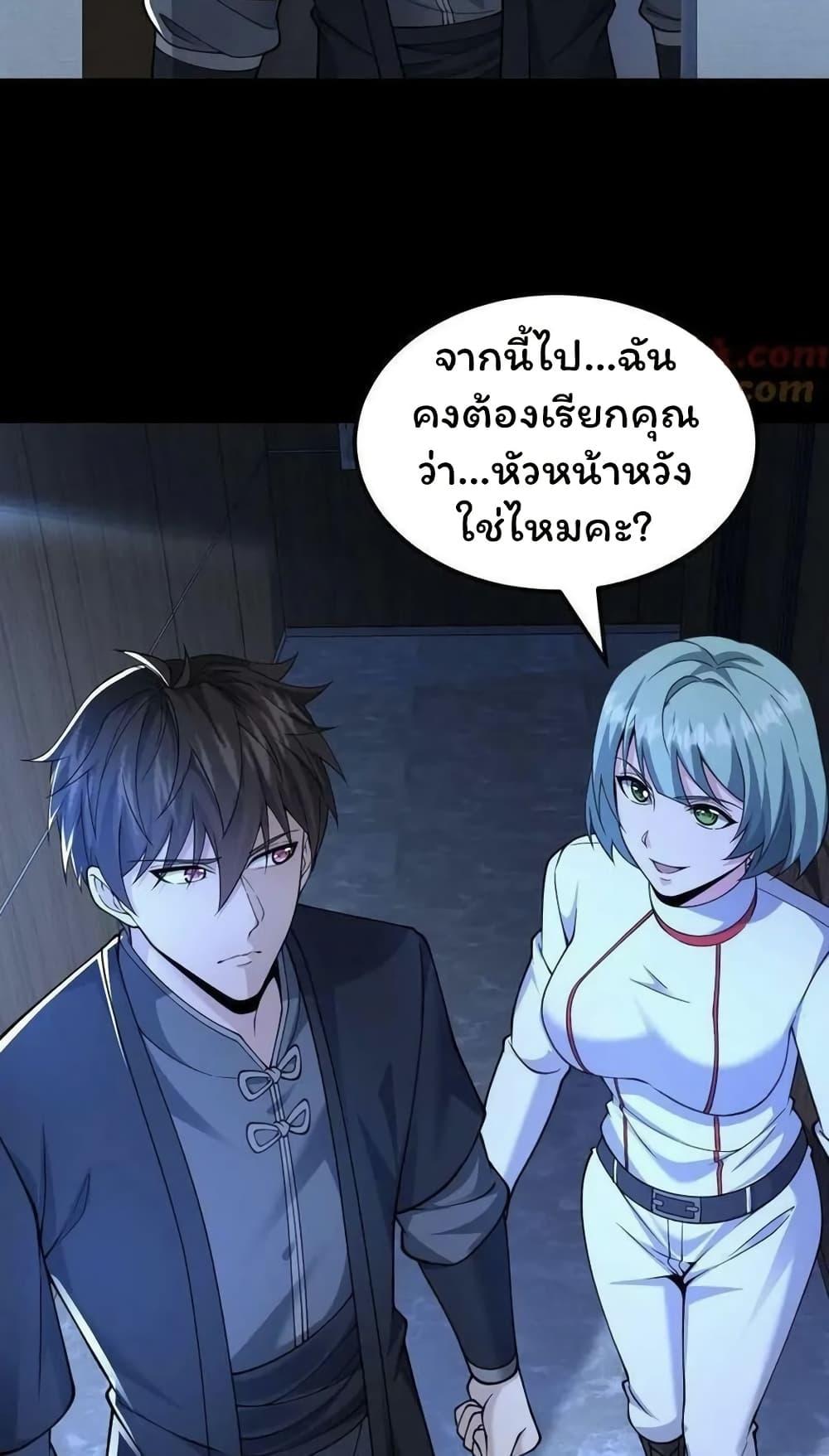 Manga-lc-com อ่านมังงะ อ่านการ์ตูน ออนไลน์ ฟรี Please Call Me Ghost Messenger ตอนที่ 1 2 3 4 5 6 7 8 9 10 11 12 13 14 ฟรี ไม่มีโฆษณา Manga-lc - อ่าน มังงะ อ่าน การ์ตูน ออนไลน์ อ่านมังงะ ฟรี