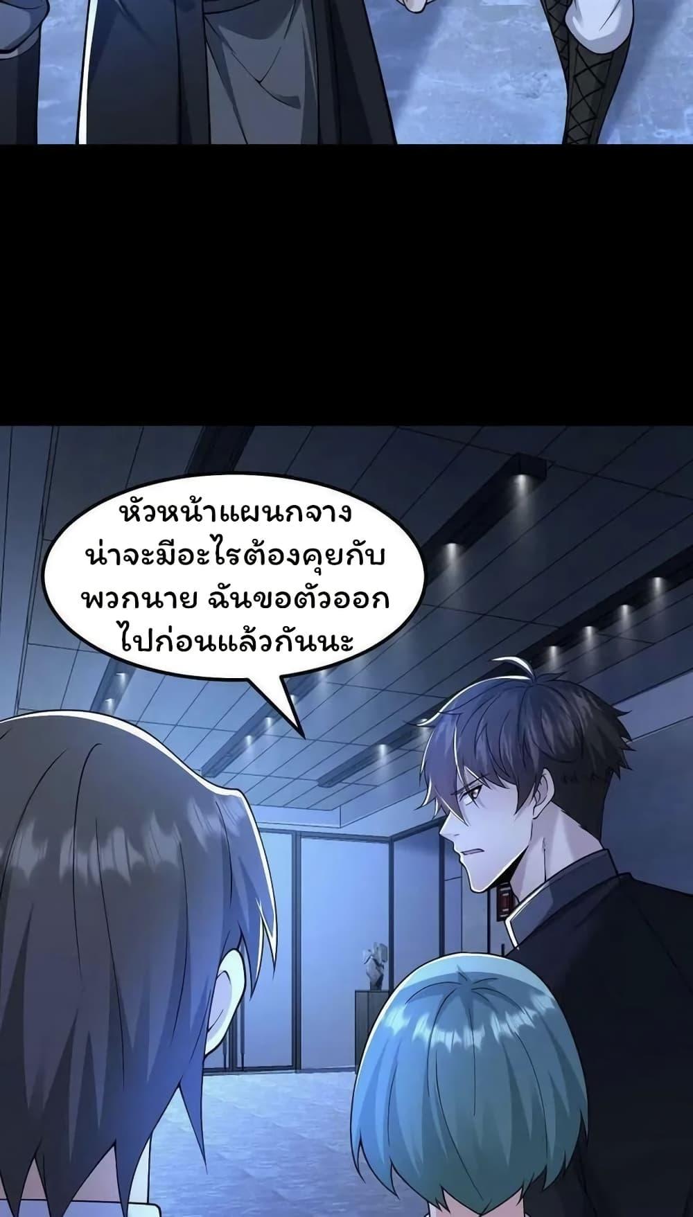Manga-lc-com อ่านมังงะ อ่านการ์ตูน ออนไลน์ ฟรี Please Call Me Ghost Messenger ตอนที่ 1 2 3 4 5 6 7 8 9 10 11 12 13 14 ฟรี ไม่มีโฆษณา Manga-lc - อ่าน มังงะ อ่าน การ์ตูน ออนไลน์ อ่านมังงะ ฟรี