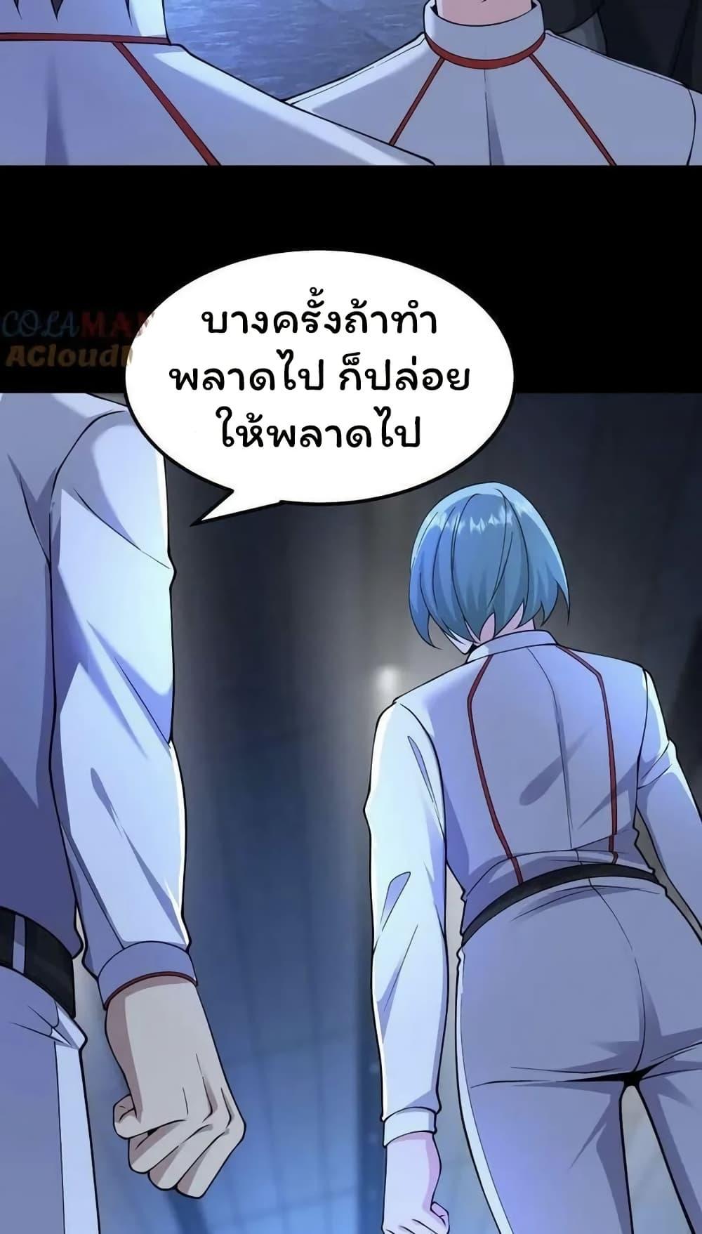 Manga-lc-com อ่านมังงะ อ่านการ์ตูน ออนไลน์ ฟรี Please Call Me Ghost Messenger ตอนที่ 1 2 3 4 5 6 7 8 9 10 11 12 13 14 ฟรี ไม่มีโฆษณา Manga-lc - อ่าน มังงะ อ่าน การ์ตูน ออนไลน์ อ่านมังงะ ฟรี