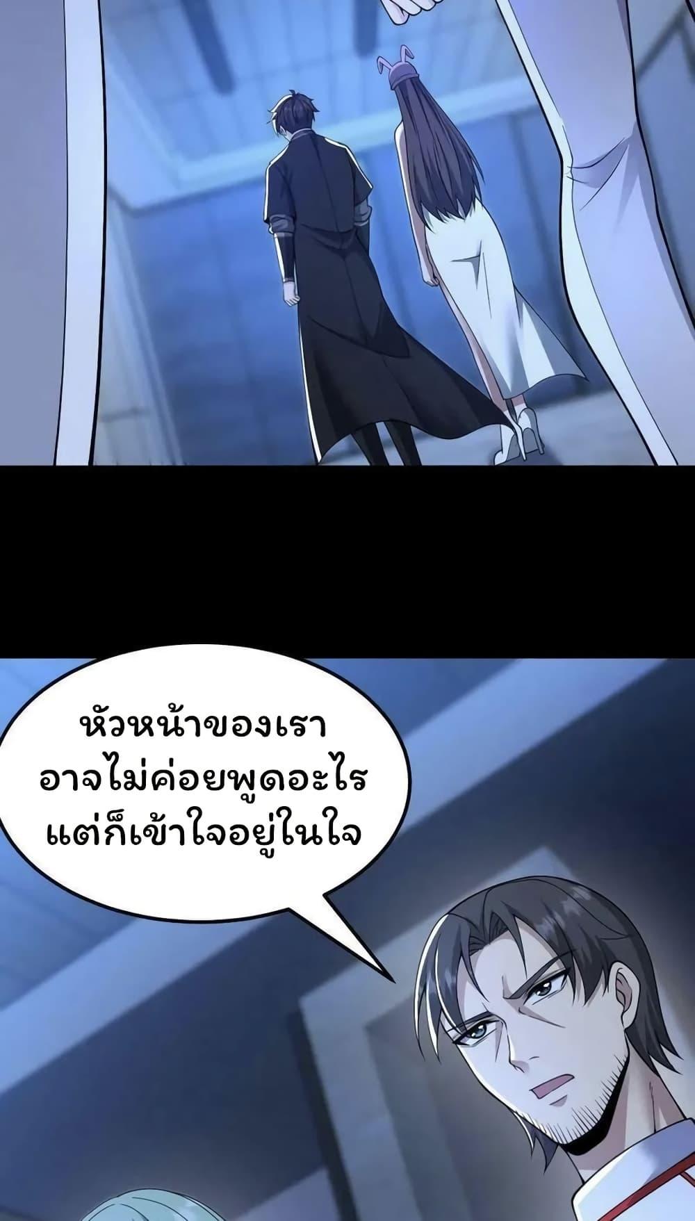 Manga-lc-com อ่านมังงะ อ่านการ์ตูน ออนไลน์ ฟรี Please Call Me Ghost Messenger ตอนที่ 1 2 3 4 5 6 7 8 9 10 11 12 13 14 ฟรี ไม่มีโฆษณา Manga-lc - อ่าน มังงะ อ่าน การ์ตูน ออนไลน์ อ่านมังงะ ฟรี