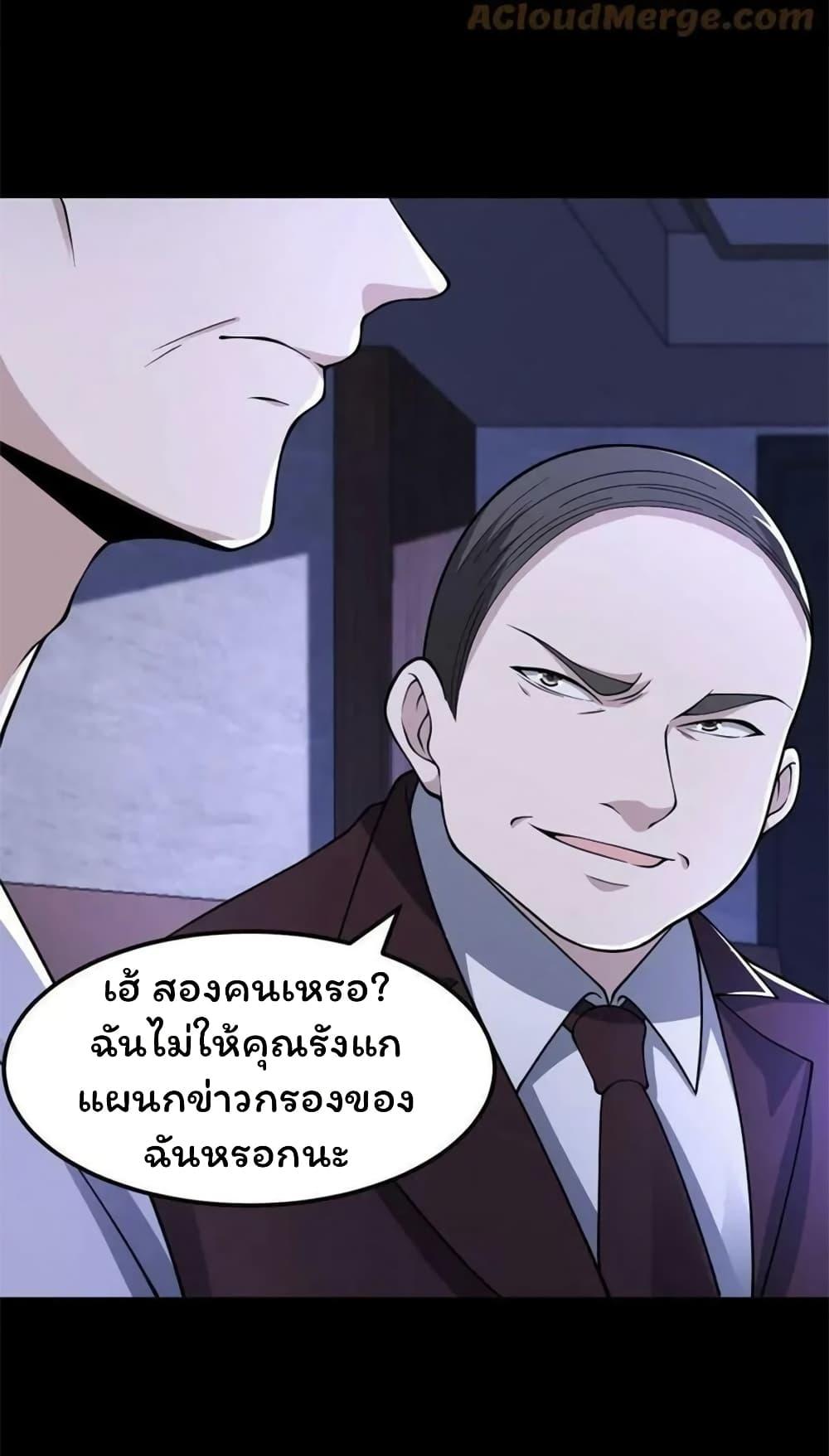 Manga-lc-com อ่านมังงะ อ่านการ์ตูน ออนไลน์ ฟรี Please Call Me Ghost Messenger ตอนที่ 1 2 3 4 5 6 7 8 9 10 11 12 13 14 ฟรี ไม่มีโฆษณา Manga-lc - อ่าน มังงะ อ่าน การ์ตูน ออนไลน์ อ่านมังงะ ฟรี