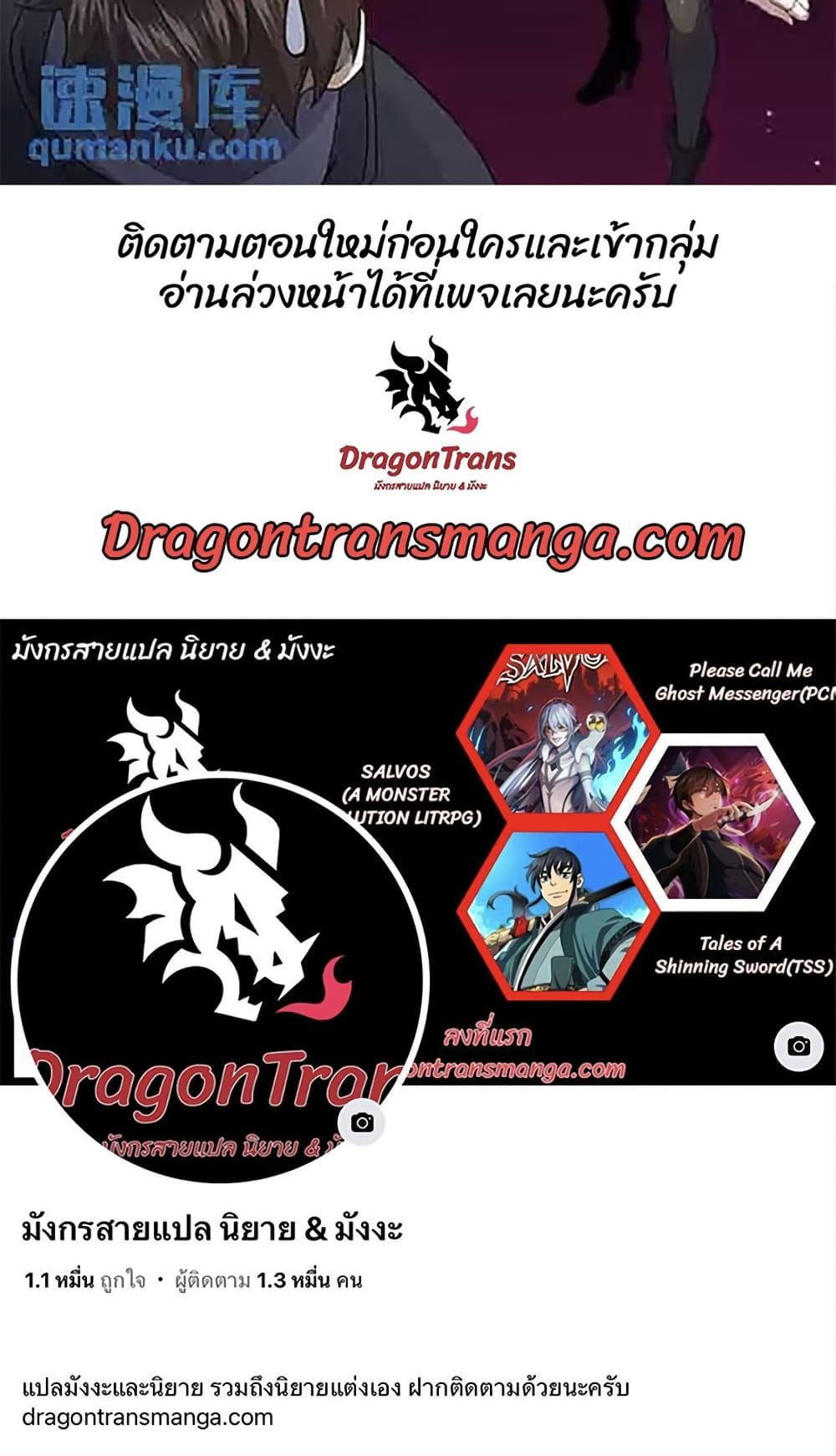Manga-lc-com อ่านมังงะ อ่านการ์ตูน ออนไลน์ ฟรี Please Call Me Ghost Messenger ตอนที่ 1 2 3 4 5 6 7 8 9 10 11 12 13 14 ฟรี ไม่มีโฆษณา Manga-lc - อ่าน มังงะ อ่าน การ์ตูน ออนไลน์ อ่านมังงะ ฟรี