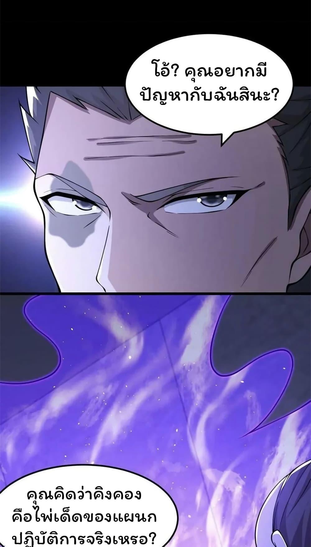 Manga-lc-com อ่านมังงะ อ่านการ์ตูน ออนไลน์ ฟรี Please Call Me Ghost Messenger ตอนที่ 1 2 3 4 5 6 7 8 9 10 11 12 13 14 ฟรี ไม่มีโฆษณา Manga-lc - อ่าน มังงะ อ่าน การ์ตูน ออนไลน์ อ่านมังงะ ฟรี