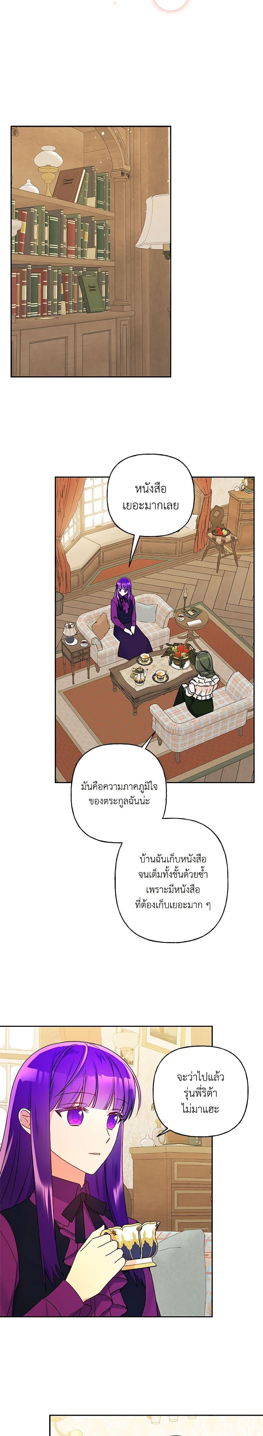 Manga-lc-com อ่านมังงะ อ่านการ์ตูน ออนไลน์ ฟรี Elena Evoy Observation Diary ตอนที่ 1 2 3 4 5 6 7 8 9 10 11 12 13 14 ฟรี ไม่มีโฆษณา Manga-lc - อ่าน มังงะ อ่าน การ์ตูน ออนไลน์ อ่านมังงะ ฟรี