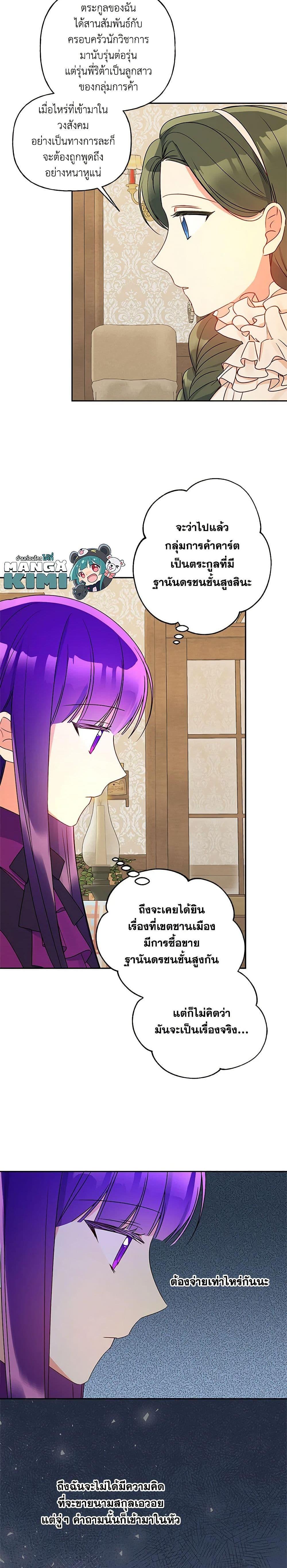 Manga-lc-com อ่านมังงะ อ่านการ์ตูน ออนไลน์ ฟรี Elena Evoy Observation Diary ตอนที่ 1 2 3 4 5 6 7 8 9 10 11 12 13 14 ฟรี ไม่มีโฆษณา Manga-lc - อ่าน มังงะ อ่าน การ์ตูน ออนไลน์ อ่านมังงะ ฟรี