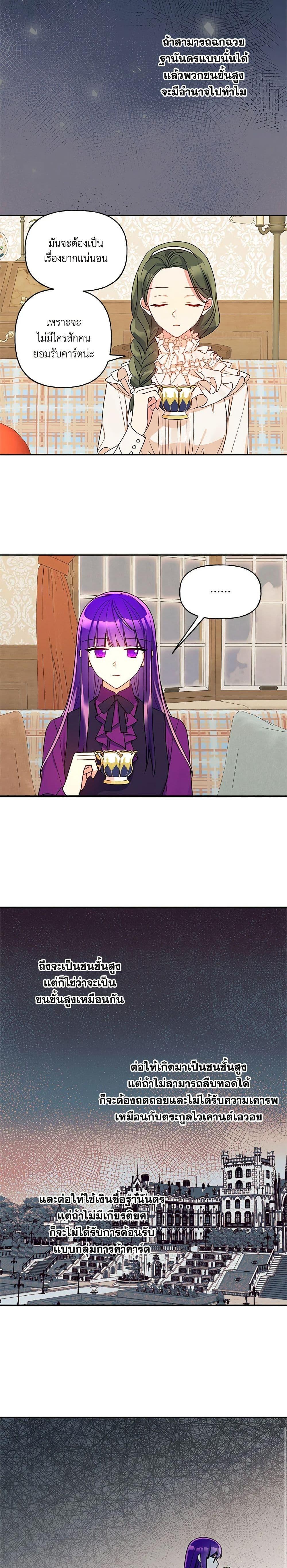 Manga-lc-com อ่านมังงะ อ่านการ์ตูน ออนไลน์ ฟรี Elena Evoy Observation Diary ตอนที่ 1 2 3 4 5 6 7 8 9 10 11 12 13 14 ฟรี ไม่มีโฆษณา Manga-lc - อ่าน มังงะ อ่าน การ์ตูน ออนไลน์ อ่านมังงะ ฟรี