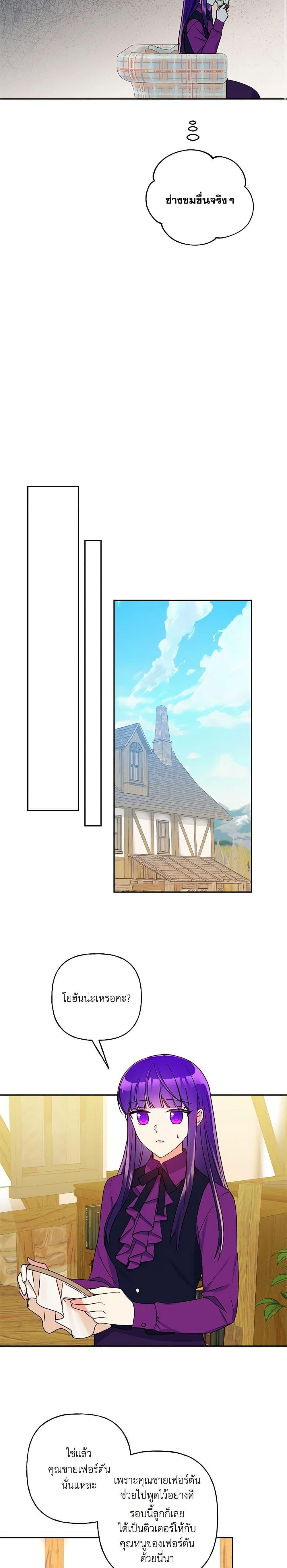 Manga-lc-com อ่านมังงะ อ่านการ์ตูน ออนไลน์ ฟรี Elena Evoy Observation Diary ตอนที่ 1 2 3 4 5 6 7 8 9 10 11 12 13 14 ฟรี ไม่มีโฆษณา Manga-lc - อ่าน มังงะ อ่าน การ์ตูน ออนไลน์ อ่านมังงะ ฟรี