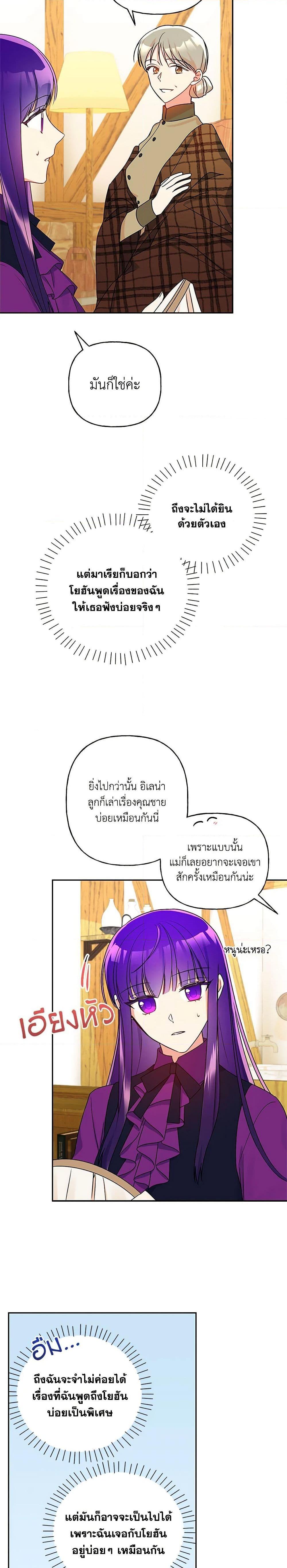 Manga-lc-com อ่านมังงะ อ่านการ์ตูน ออนไลน์ ฟรี Elena Evoy Observation Diary ตอนที่ 1 2 3 4 5 6 7 8 9 10 11 12 13 14 ฟรี ไม่มีโฆษณา Manga-lc - อ่าน มังงะ อ่าน การ์ตูน ออนไลน์ อ่านมังงะ ฟรี