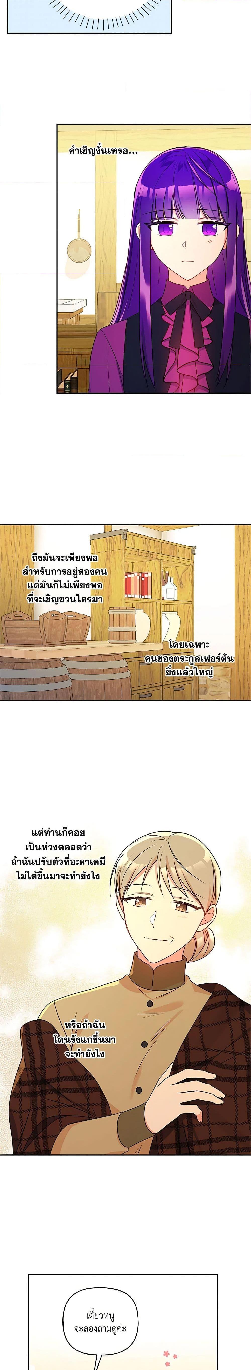 Manga-lc-com อ่านมังงะ อ่านการ์ตูน ออนไลน์ ฟรี Elena Evoy Observation Diary ตอนที่ 1 2 3 4 5 6 7 8 9 10 11 12 13 14 ฟรี ไม่มีโฆษณา Manga-lc - อ่าน มังงะ อ่าน การ์ตูน ออนไลน์ อ่านมังงะ ฟรี