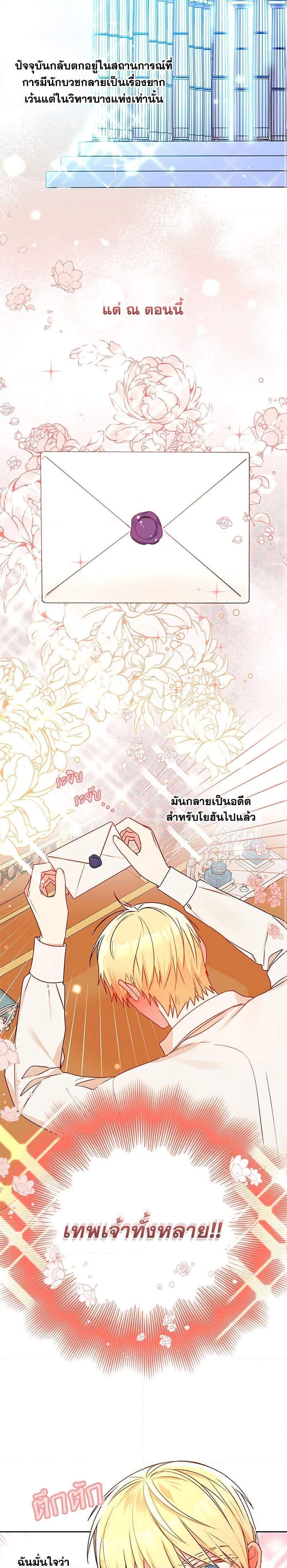 Manga-lc-com อ่านมังงะ อ่านการ์ตูน ออนไลน์ ฟรี Elena Evoy Observation Diary ตอนที่ 1 2 3 4 5 6 7 8 9 10 11 12 13 14 ฟรี ไม่มีโฆษณา Manga-lc - อ่าน มังงะ อ่าน การ์ตูน ออนไลน์ อ่านมังงะ ฟรี