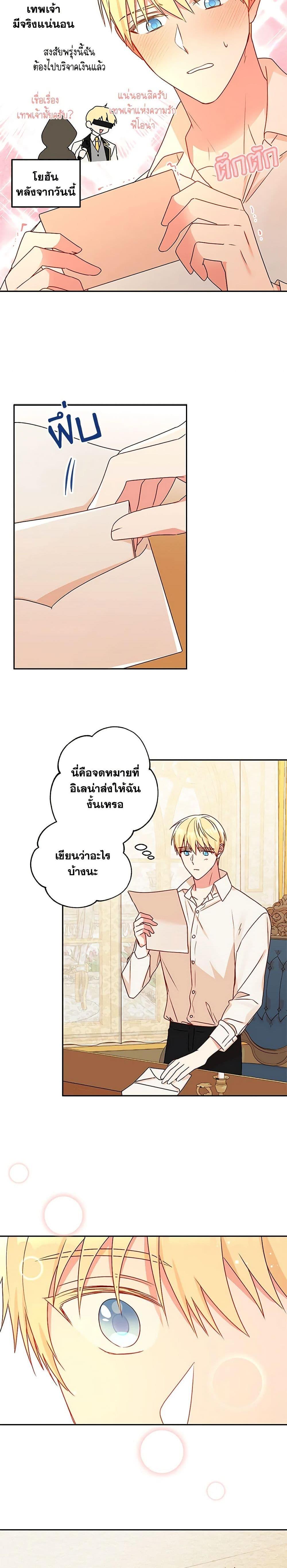 Manga-lc-com อ่านมังงะ อ่านการ์ตูน ออนไลน์ ฟรี Elena Evoy Observation Diary ตอนที่ 1 2 3 4 5 6 7 8 9 10 11 12 13 14 ฟรี ไม่มีโฆษณา Manga-lc - อ่าน มังงะ อ่าน การ์ตูน ออนไลน์ อ่านมังงะ ฟรี